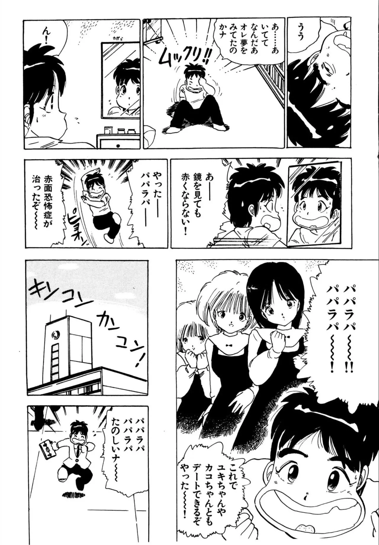 Page 213