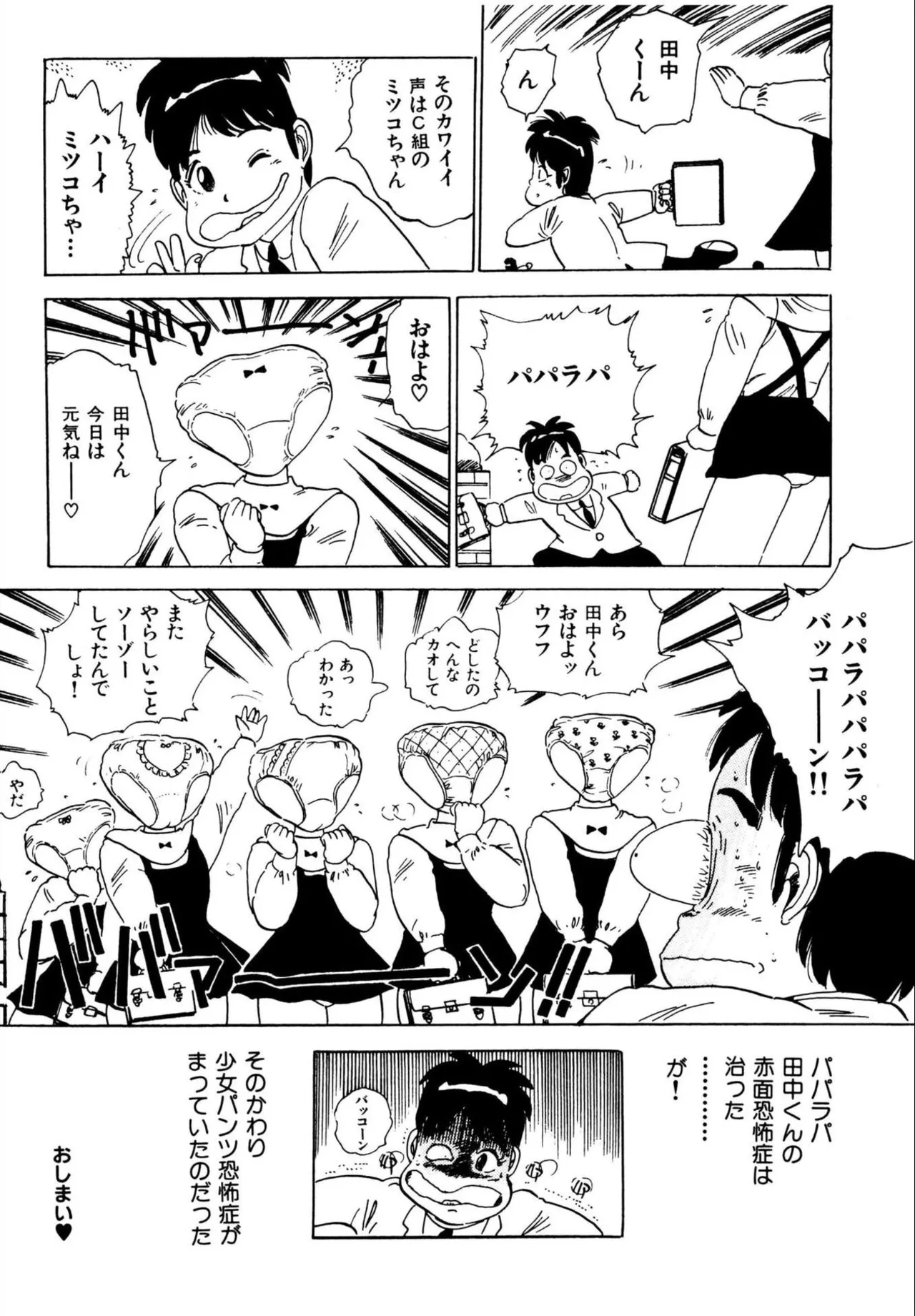 Page 214
