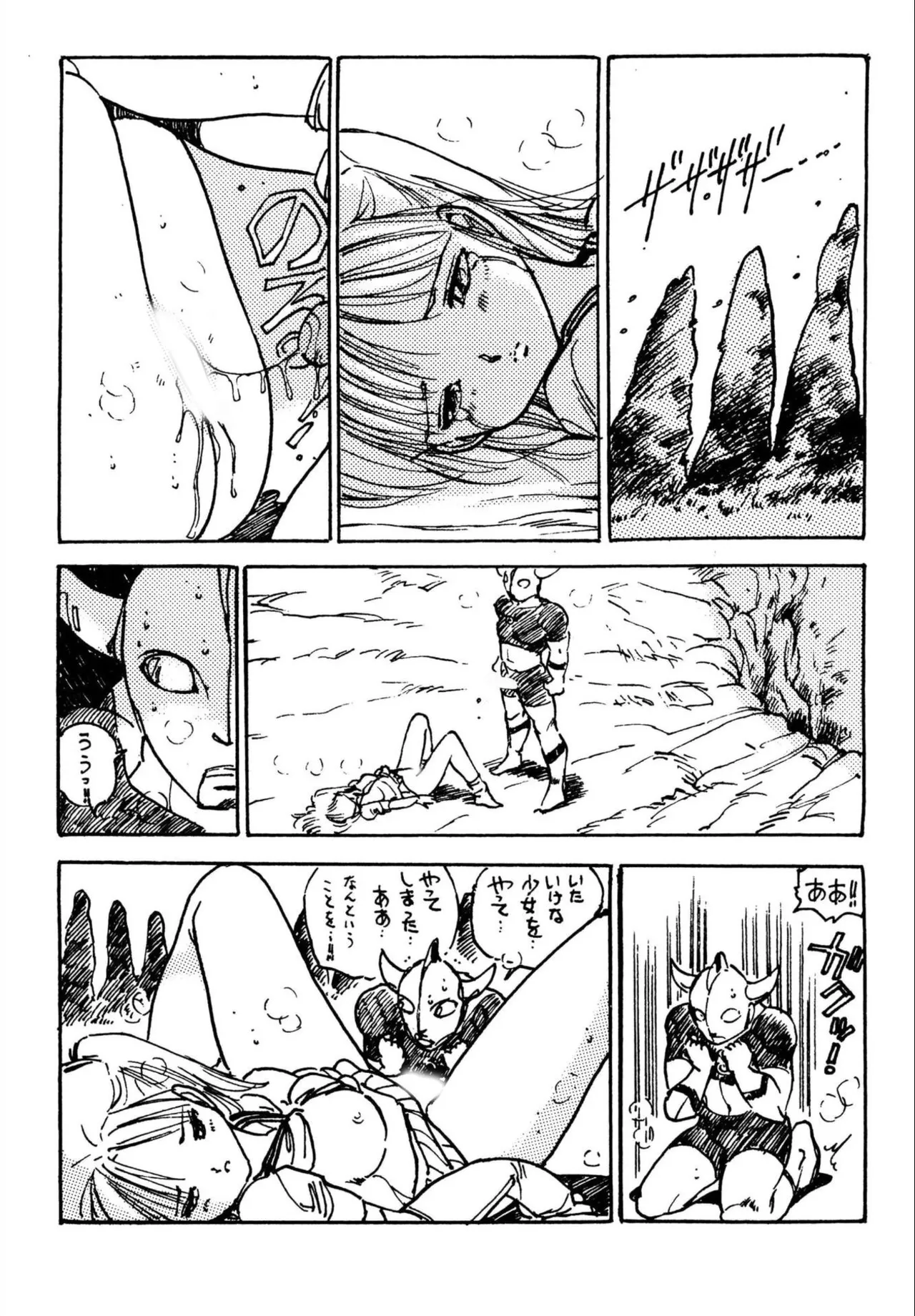 Page 51
