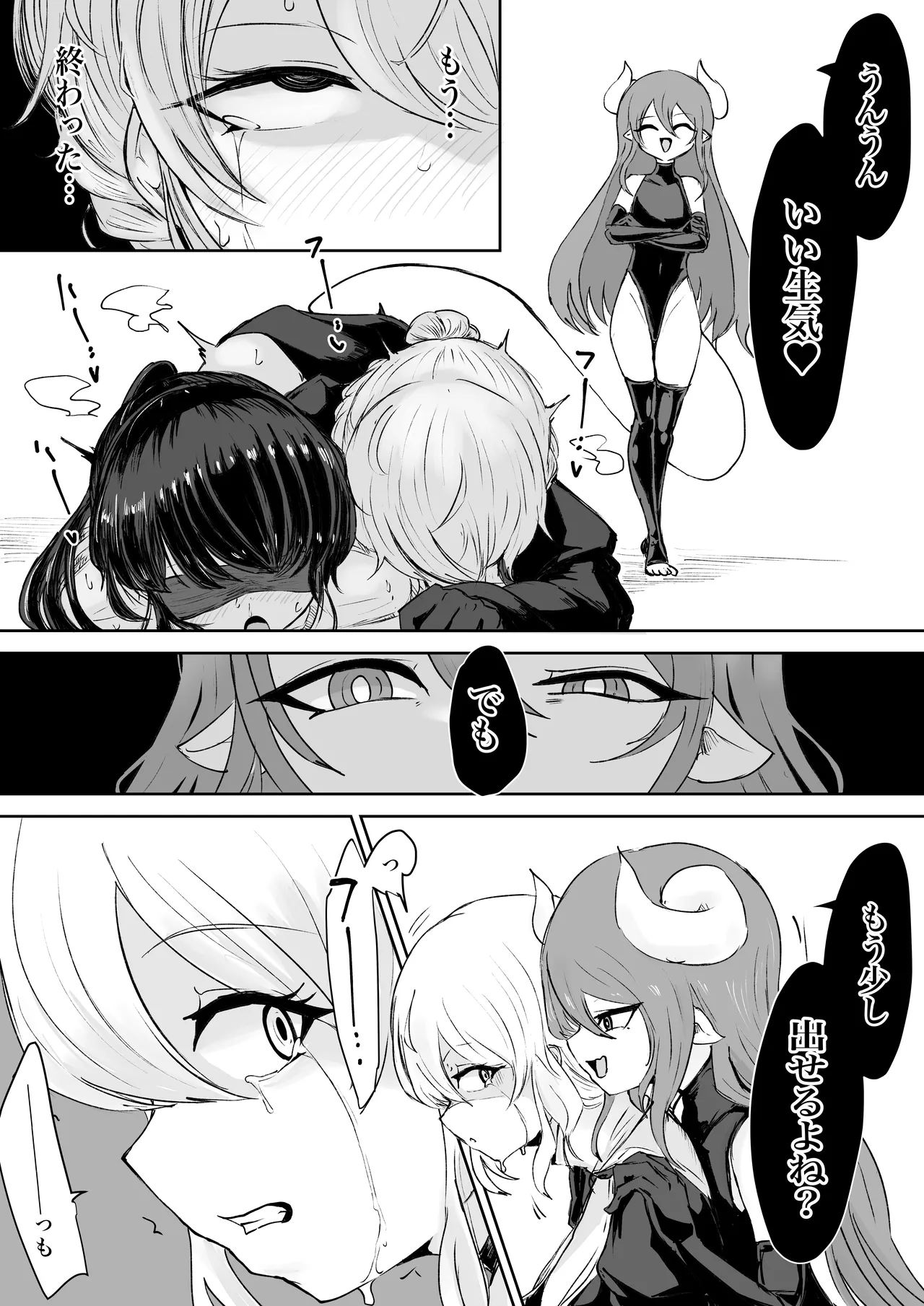 Page 22 of [Umebatake (Dendou Monaka)] Exorcist no Haiboku ~Seito Rape Hen~ - Defeat of the Exorcist
