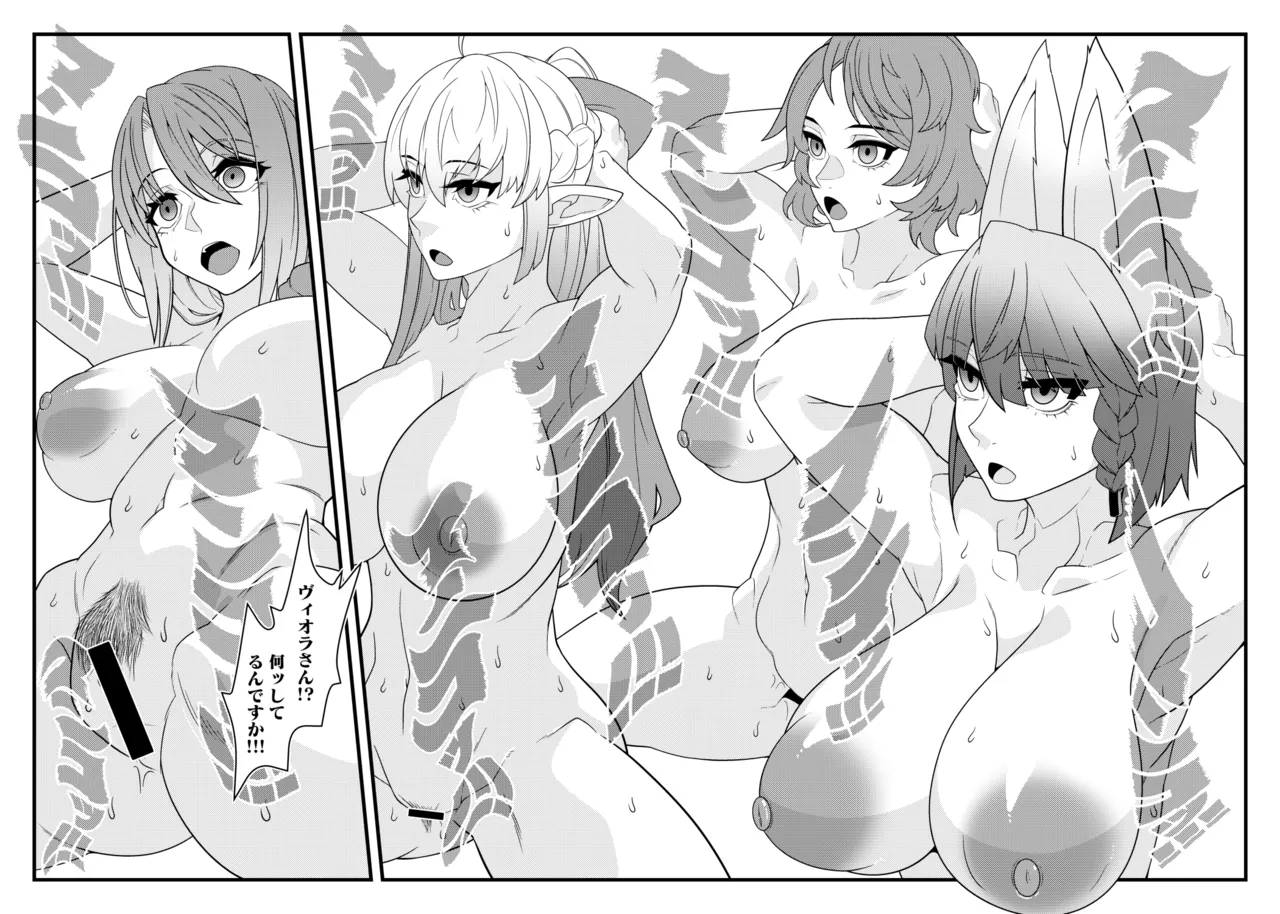 Page 4 of [Gantai Critical (BeLu)] Nikuningyou ga Odoru Machi
