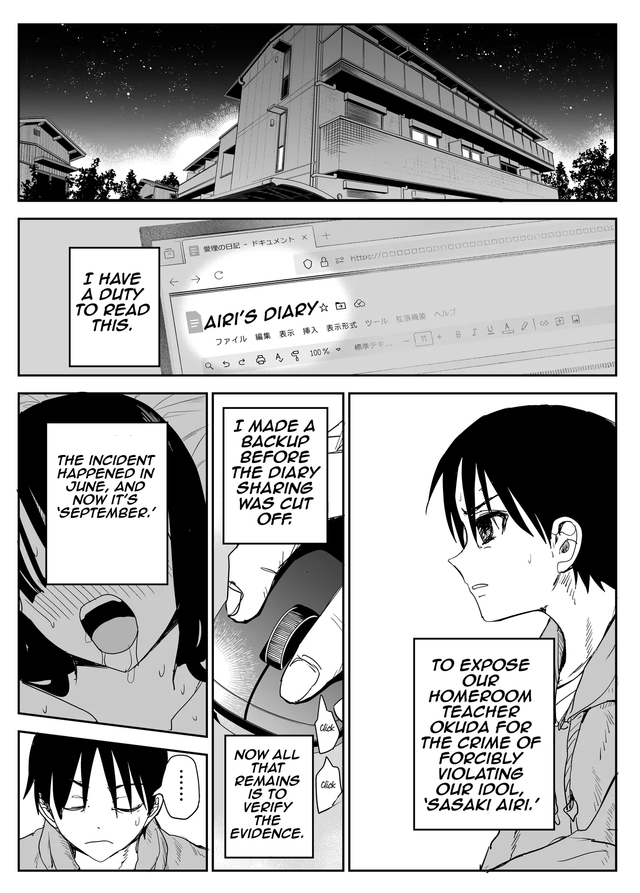 Page 3 of [Haitoku no Mori (Moria)] Oshiego Kiss Hame Nikki 2 Iyagaru Oshiego ni Sukumizu Kisete Oppai Nyuurin Shaburimakuru | Kiss-Sex Diary with My Student 2 ~Forcing a Reluctant Student into a School Swimsuit, Sucking Her Breasts and Areolas Over and Over~ [Aishi21] [English]
