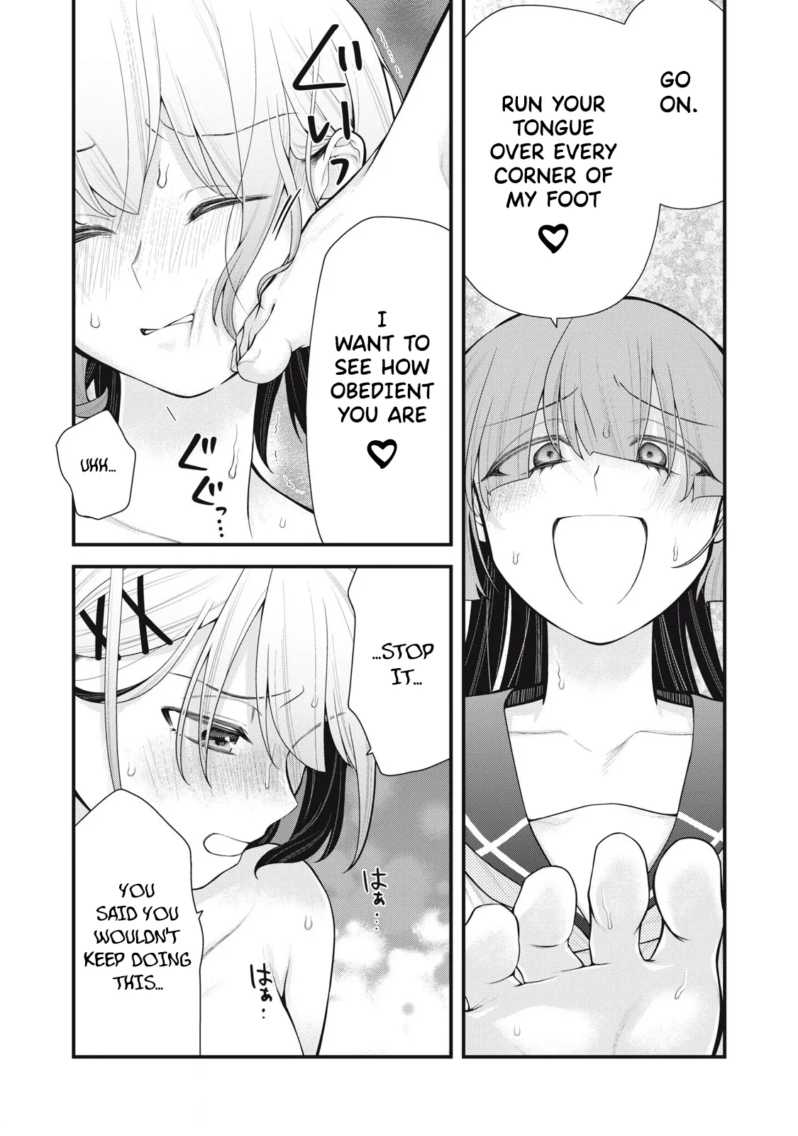 Page 12 of [Fujishima Pepo & Konparu] YOUR SISTER - CHAPTER 7