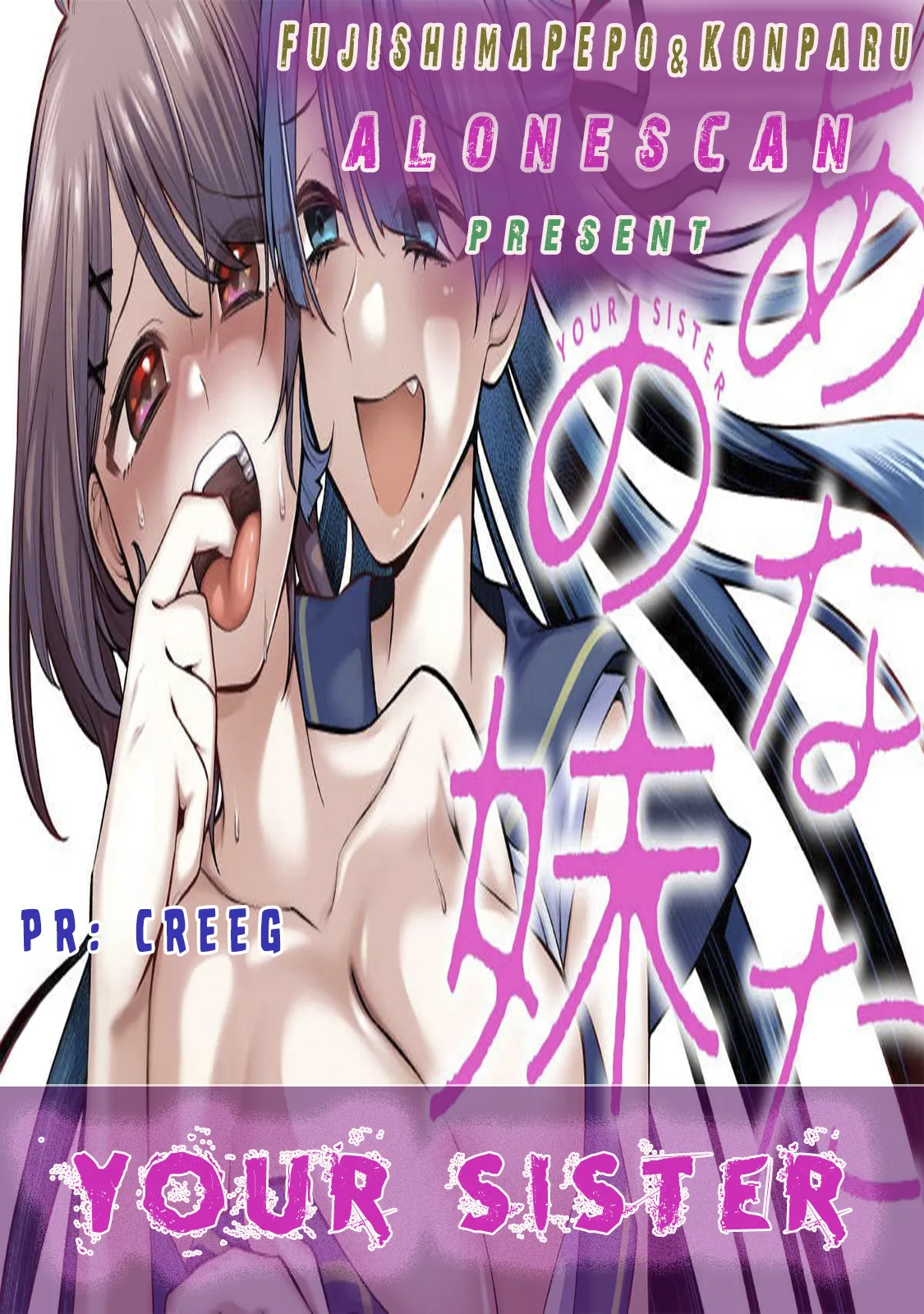 Page 22 of [Fujishima Pepo & Konparu] YOUR SISTER - CHAPTER 7