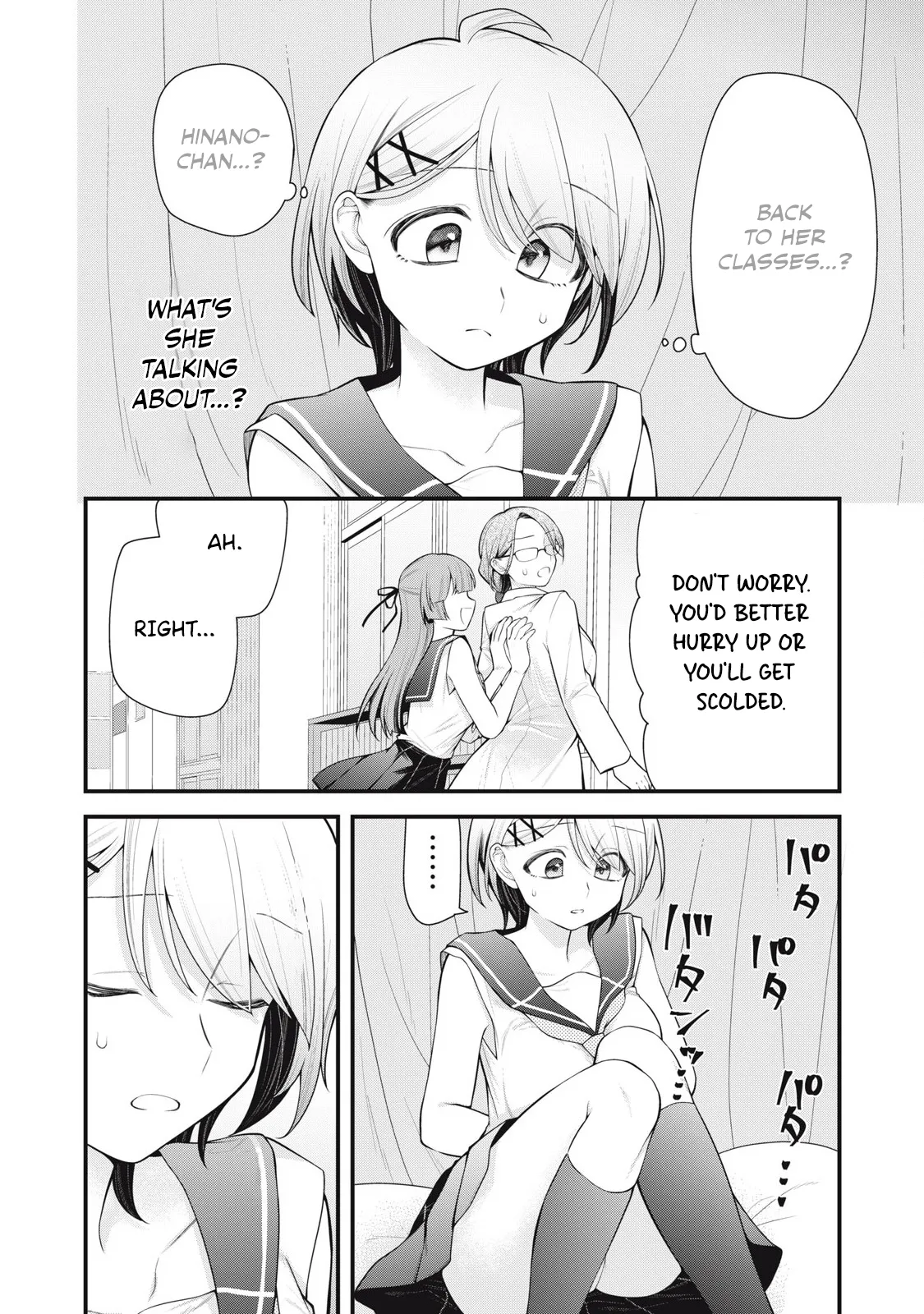 Page 7 of YOUR SISTER - CHAPTER 7