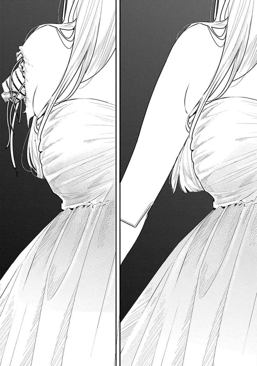 Kairaku no Rou - CHAPTER 17 - Page 11