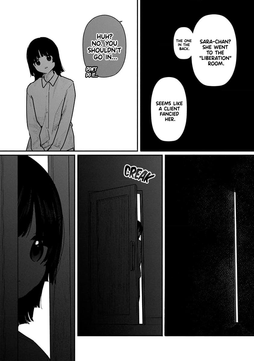 Kairaku no Rou - CHAPTER 17 - Page 17