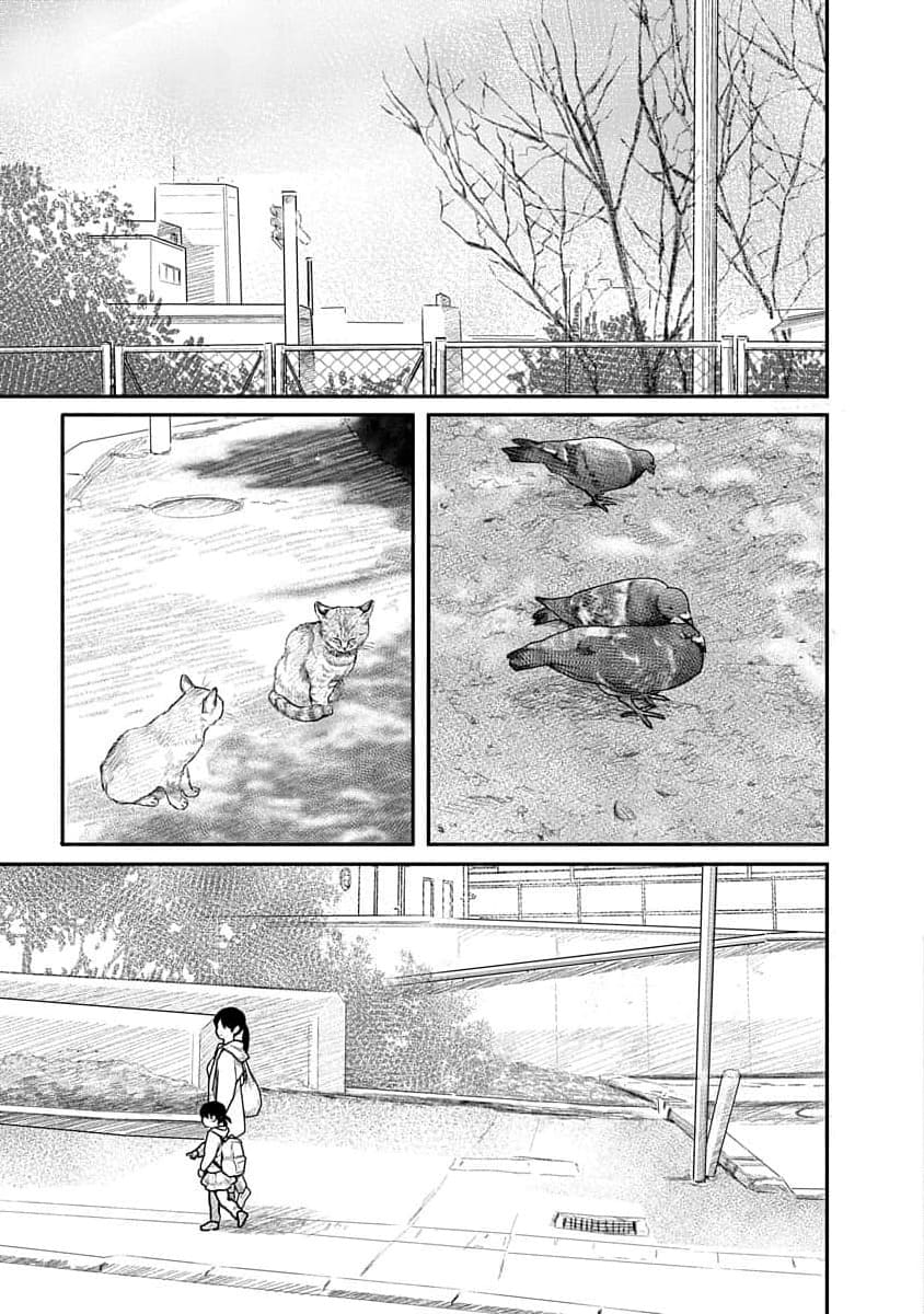 Kairaku no Rou - CHAPTER 17 - Page 7