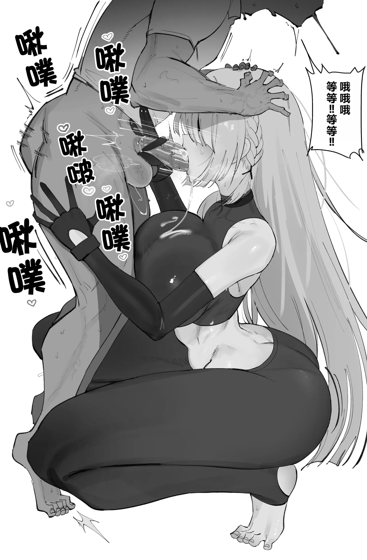 Page 3 of [Eonsang] 2025 August reward [Chinese] [AI Translated]