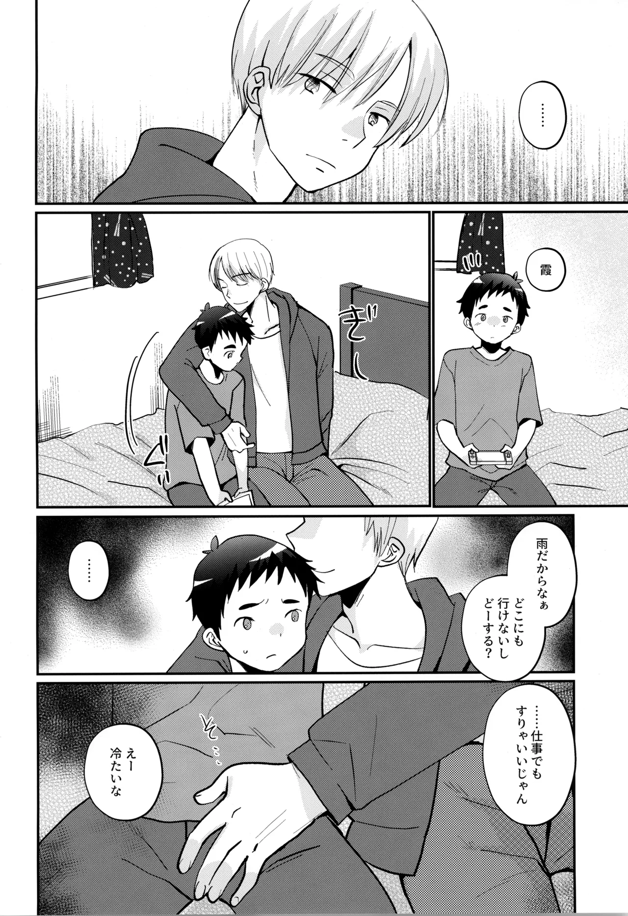 Preview page 4