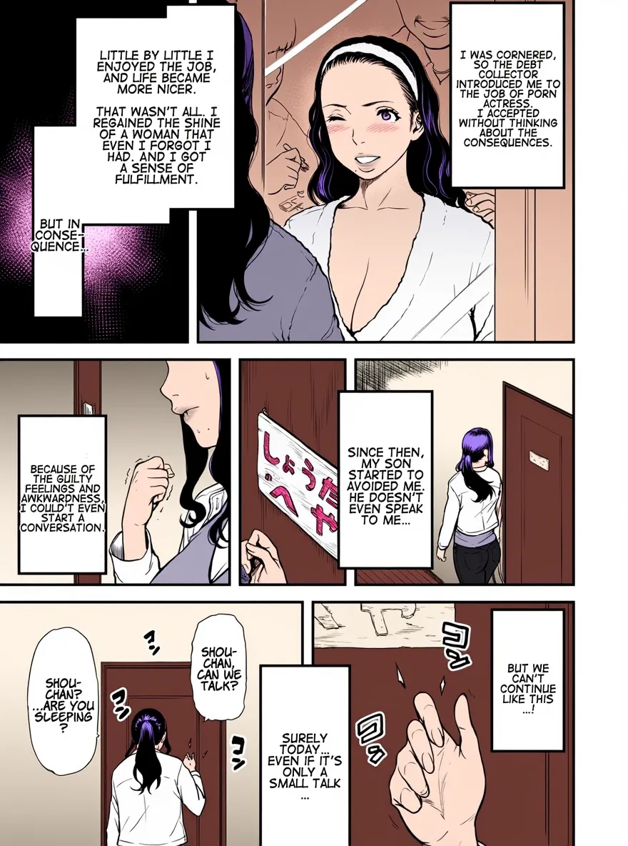 Page 5 of [Tsuzura Kuzukago] AV Joyuu no Kaa-san to Hikikomori no Boku ga Sex Suru You ni Natta Wake | My Mom is a Porn Actress 0 [Colorized] [English] [WIP]