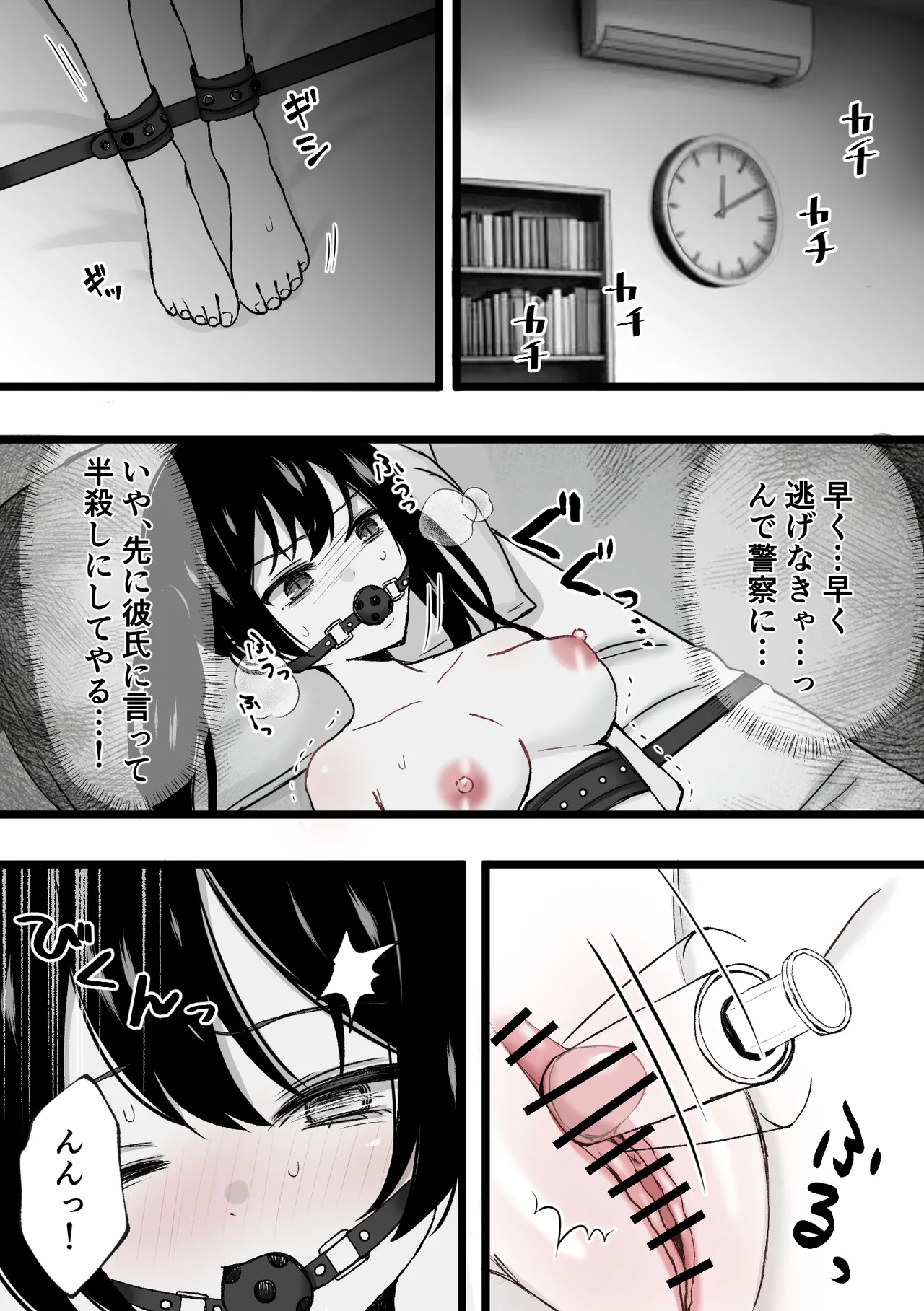 Page 35