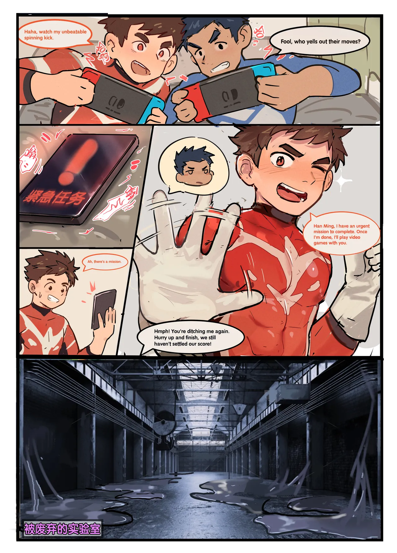 Page 1 of Yan Ranger