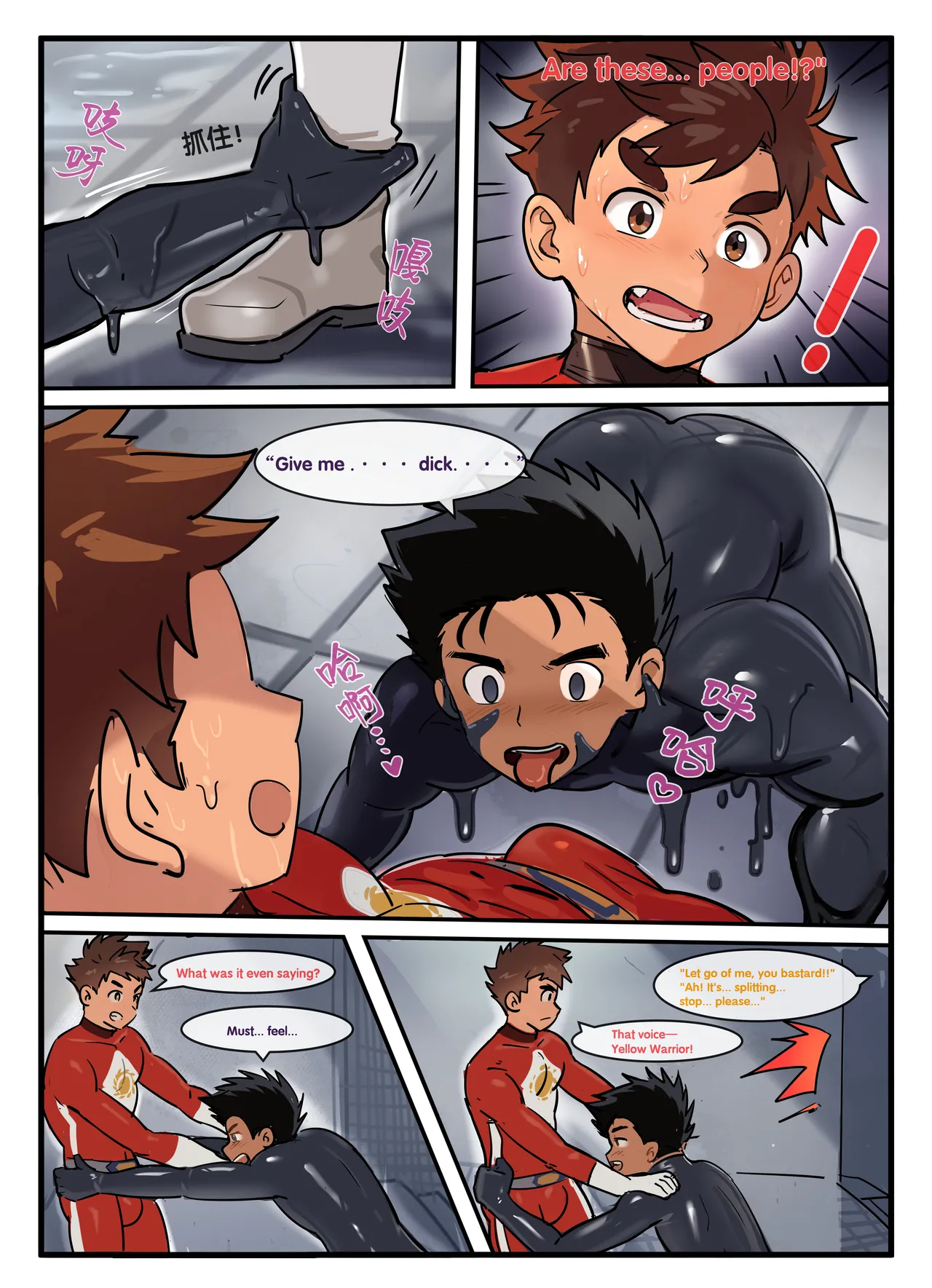 Page 3 of Yan Ranger