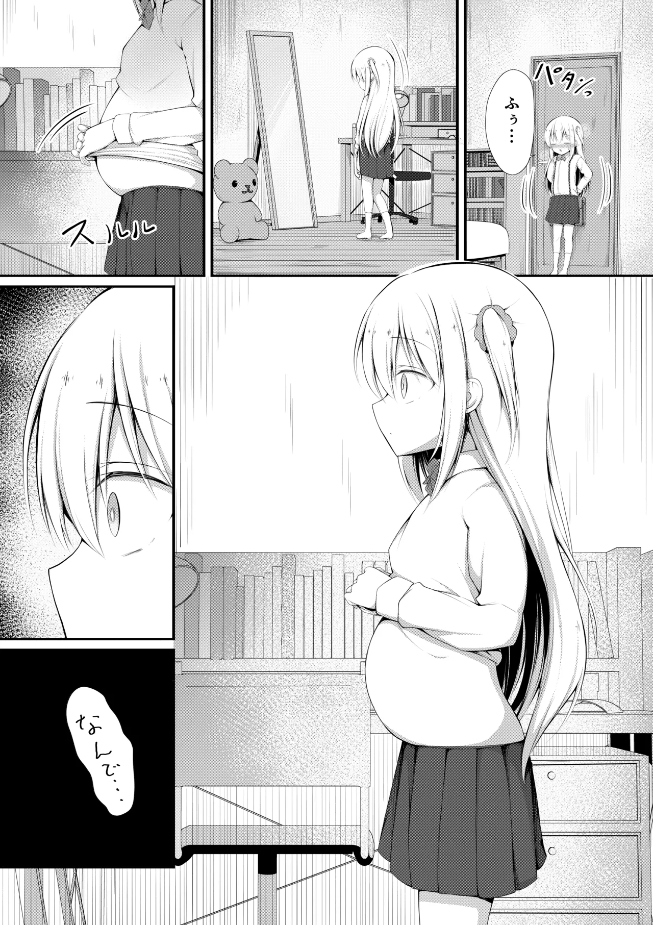 Page 4 of [Ponponpain (Ponpon)] Kawaisou de Kawaii [Digital]