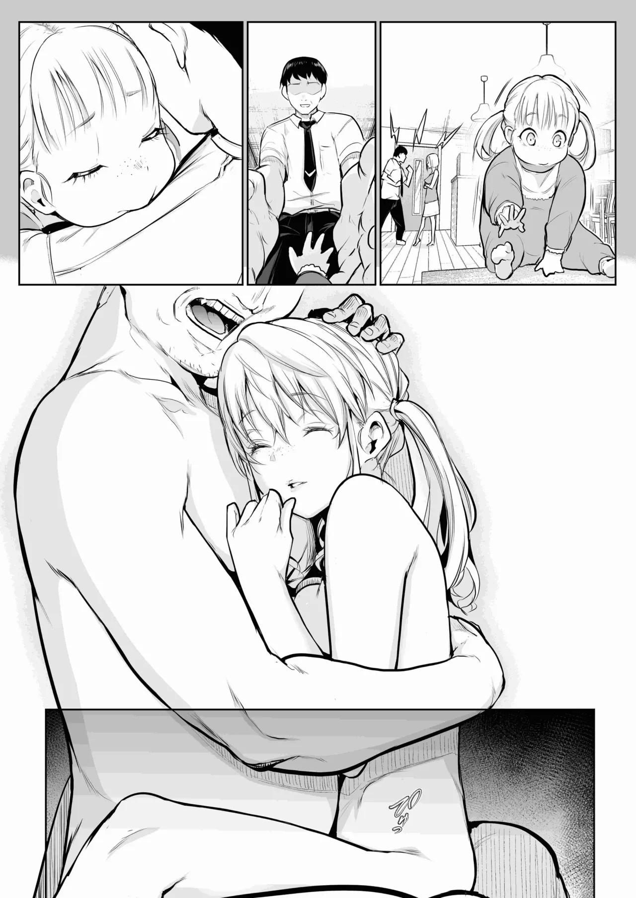 [ice个人汉化][花森バンビ (バビ)] オハラミサマ 三鼎 FANZA版[中国翻訳]（oharamisama3） - Page 70