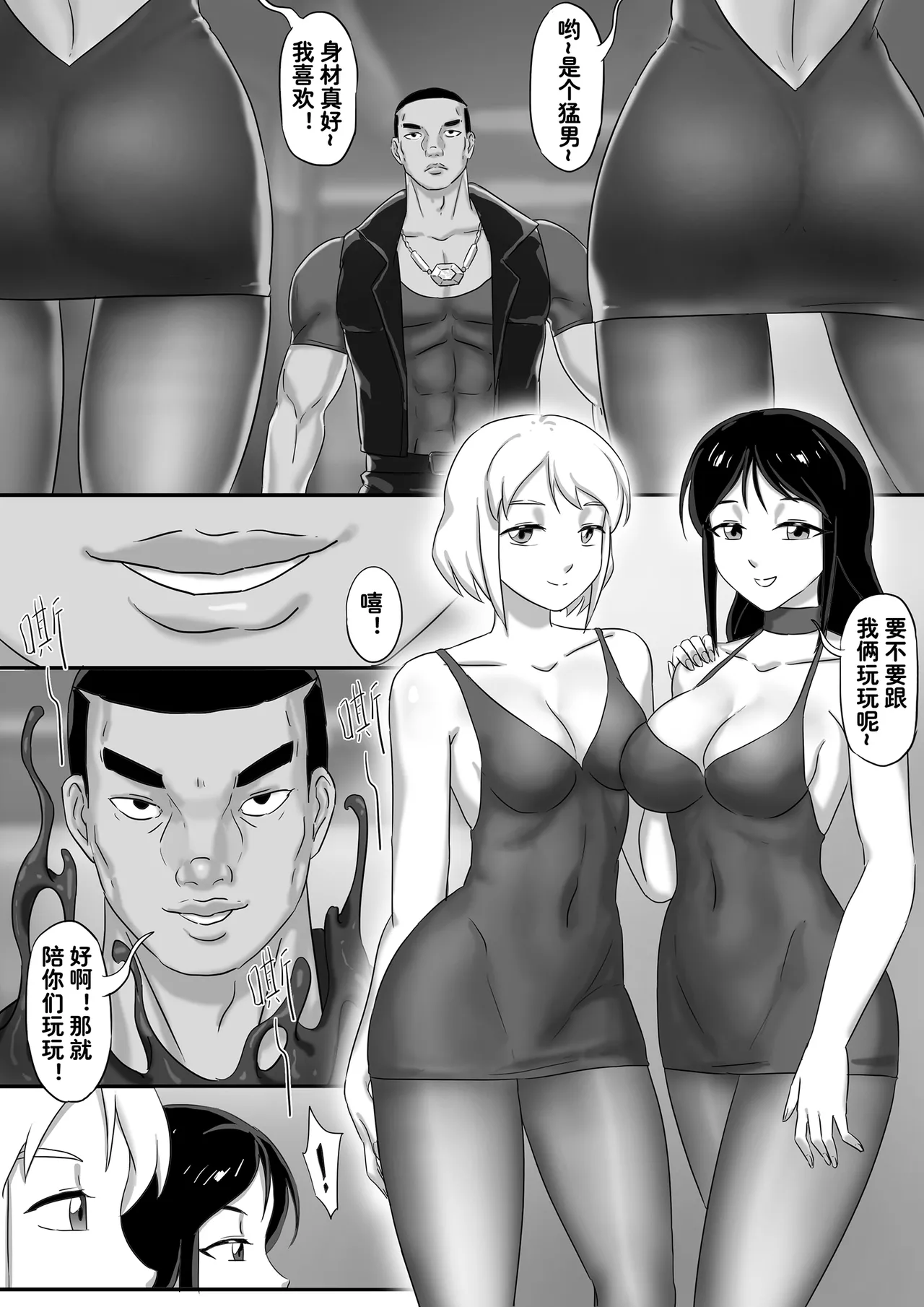 Page 71