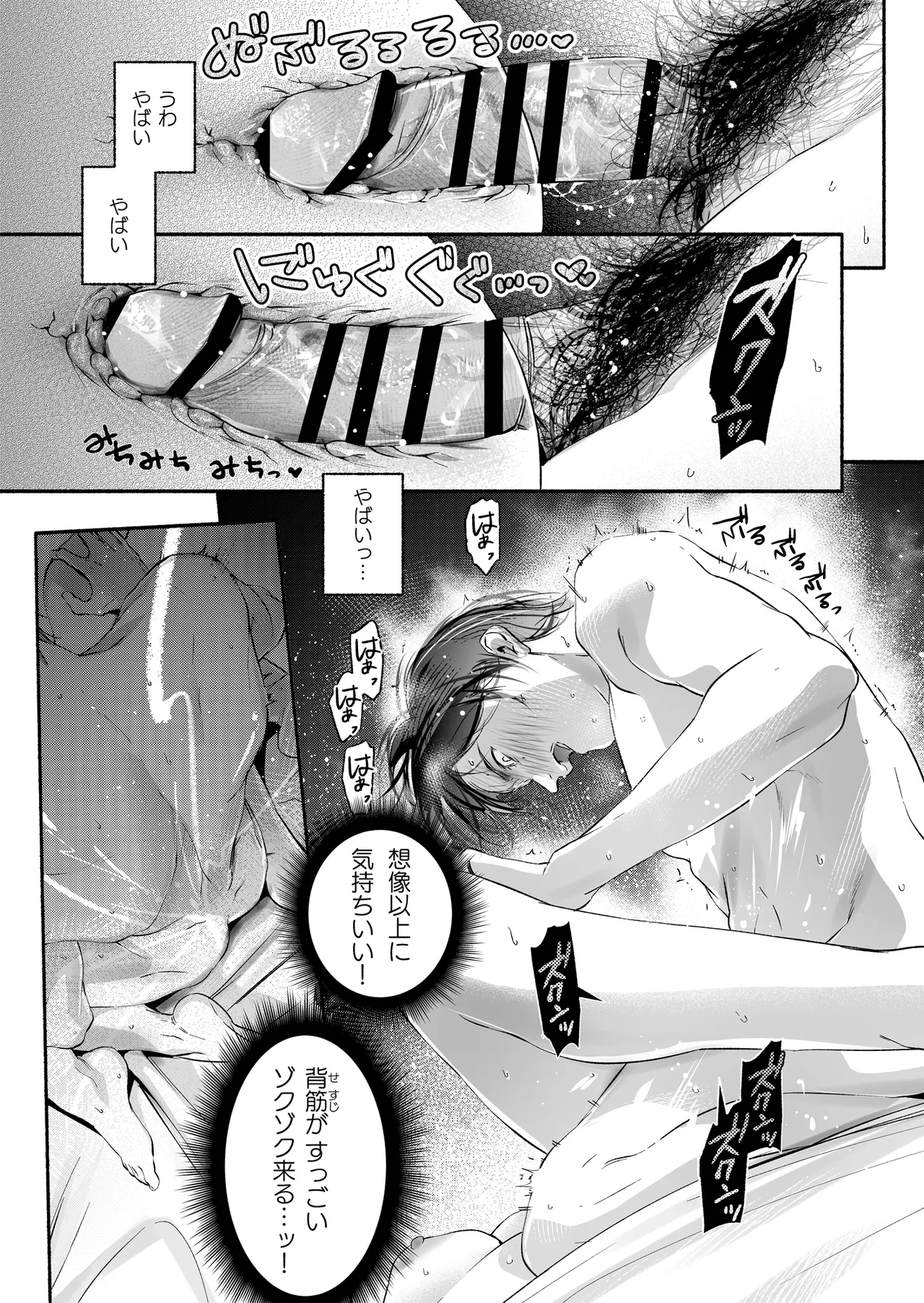 Page 44