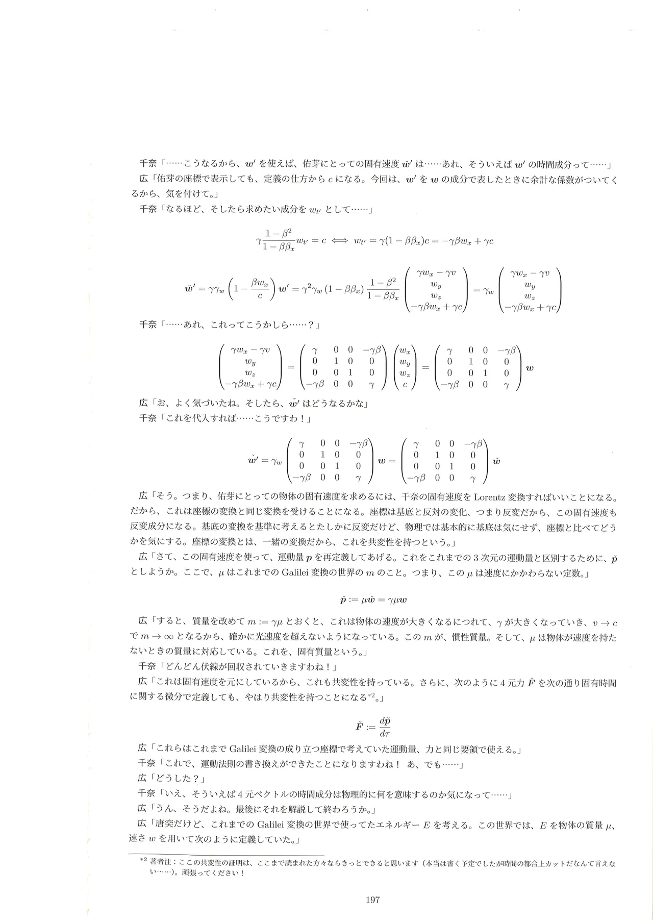 Page 196
