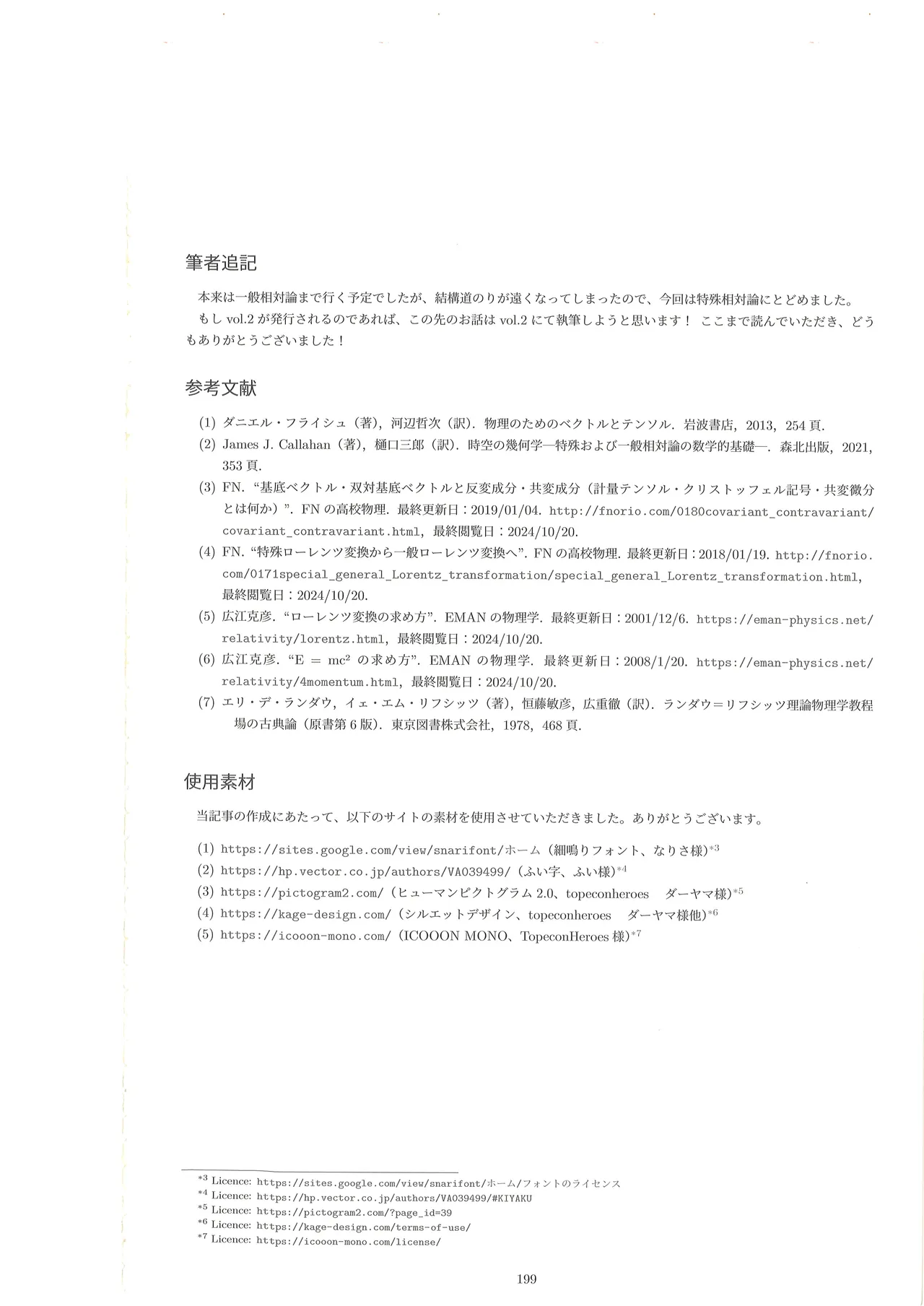 Page 198