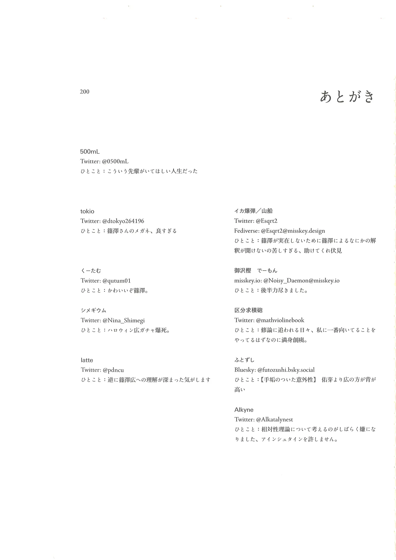 Page 199