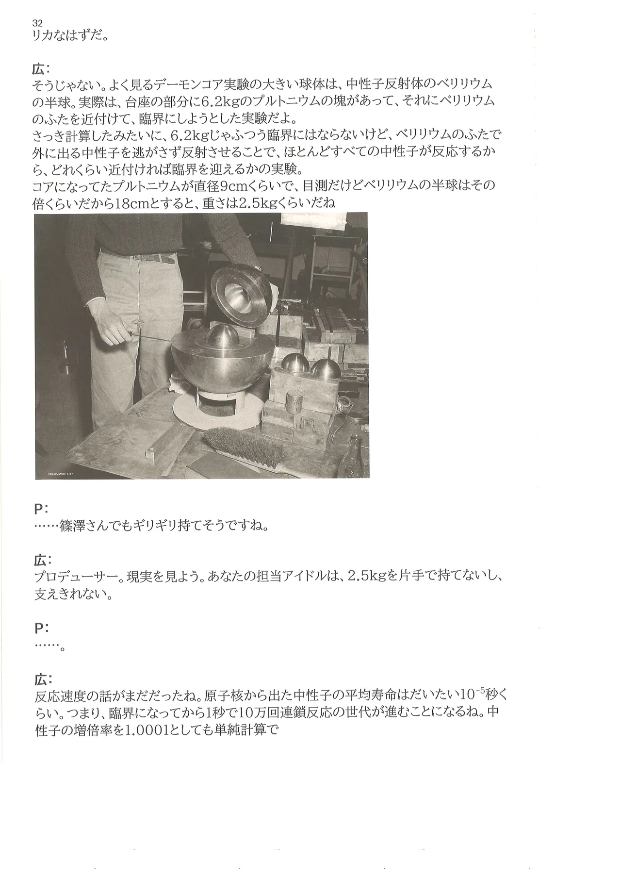 Page 33
