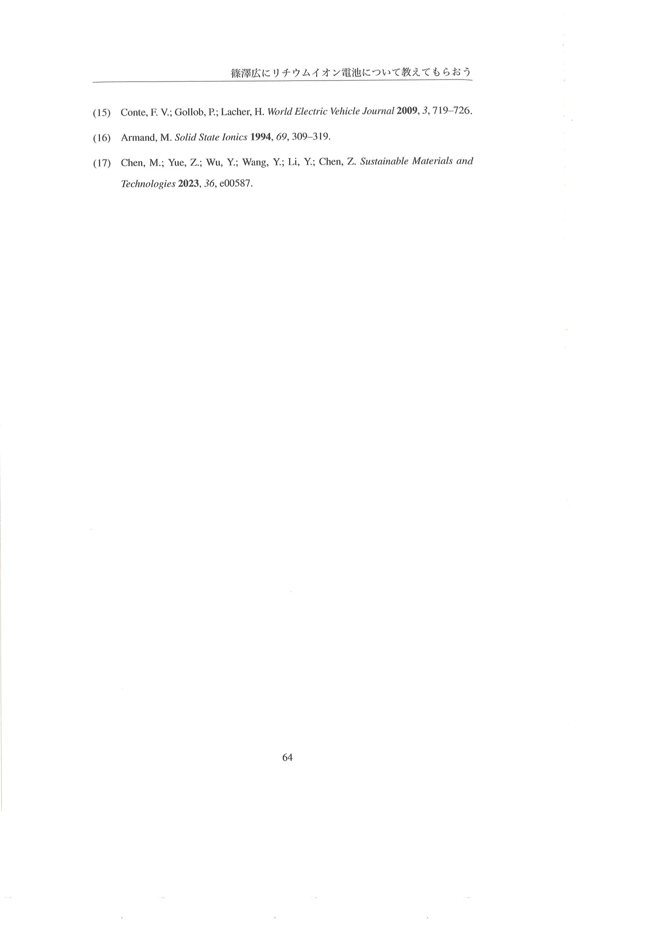 Page 65