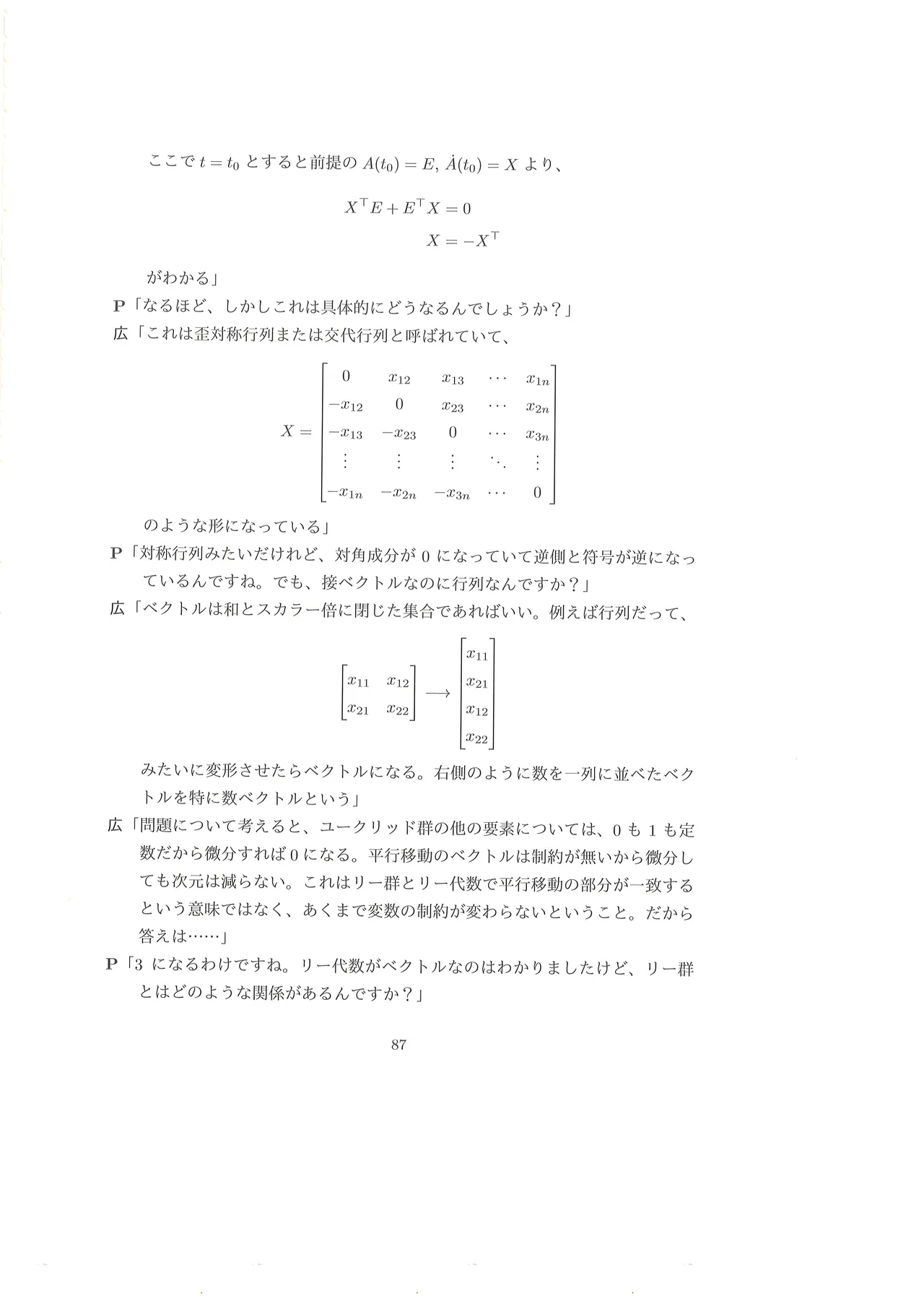 Page 88