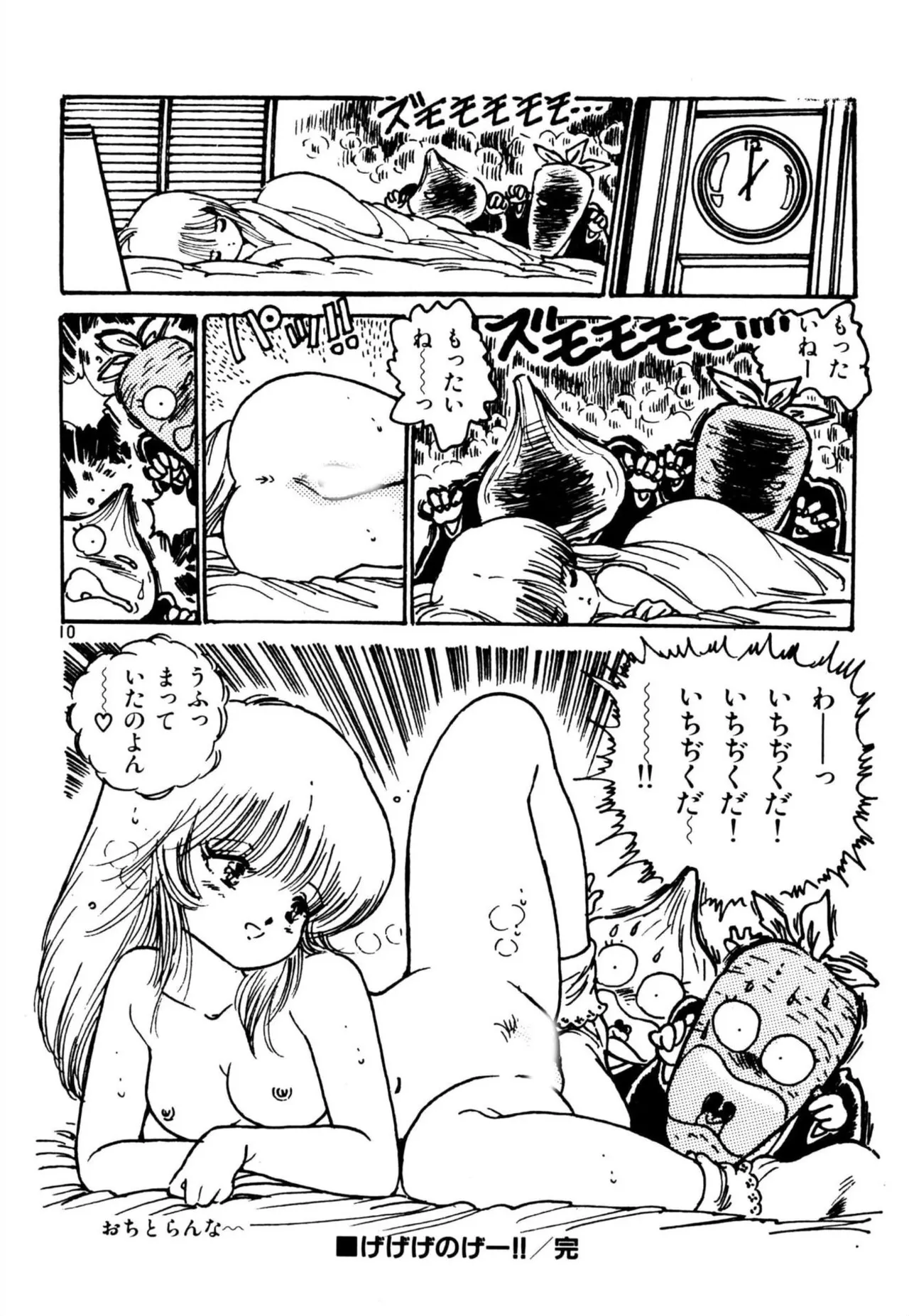 Page 224