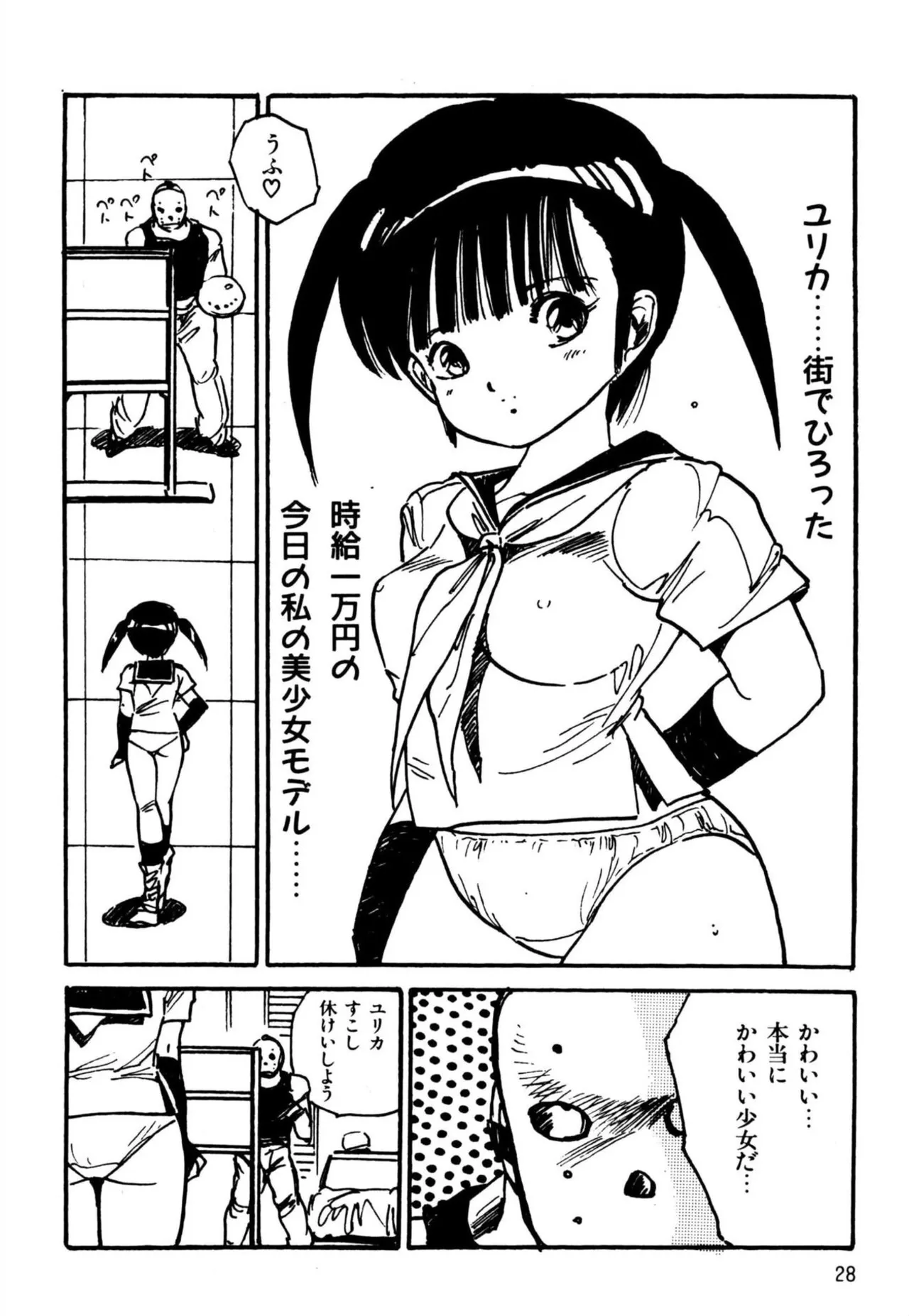 Page 30