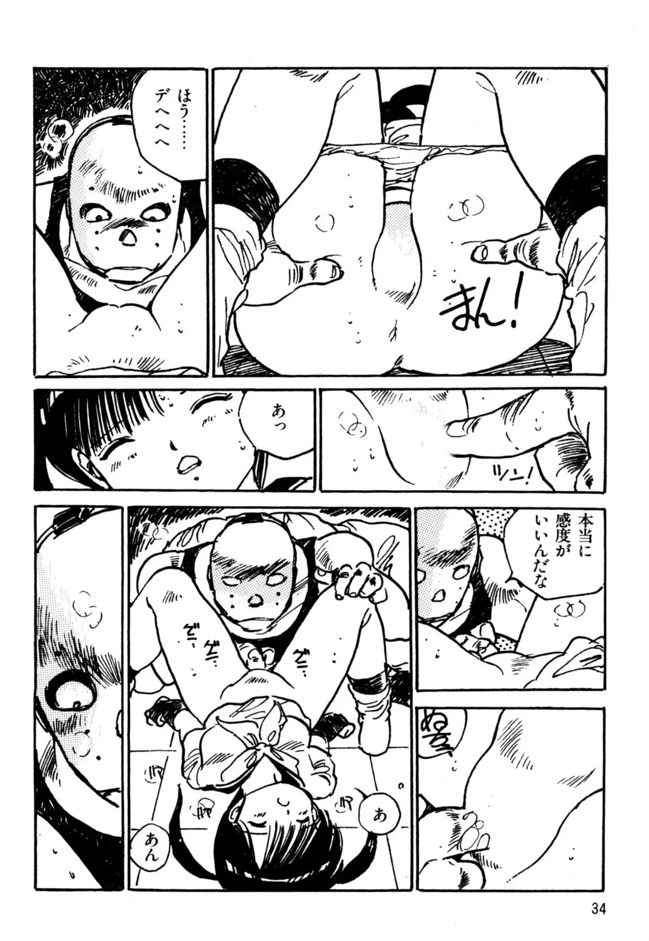 Page 36