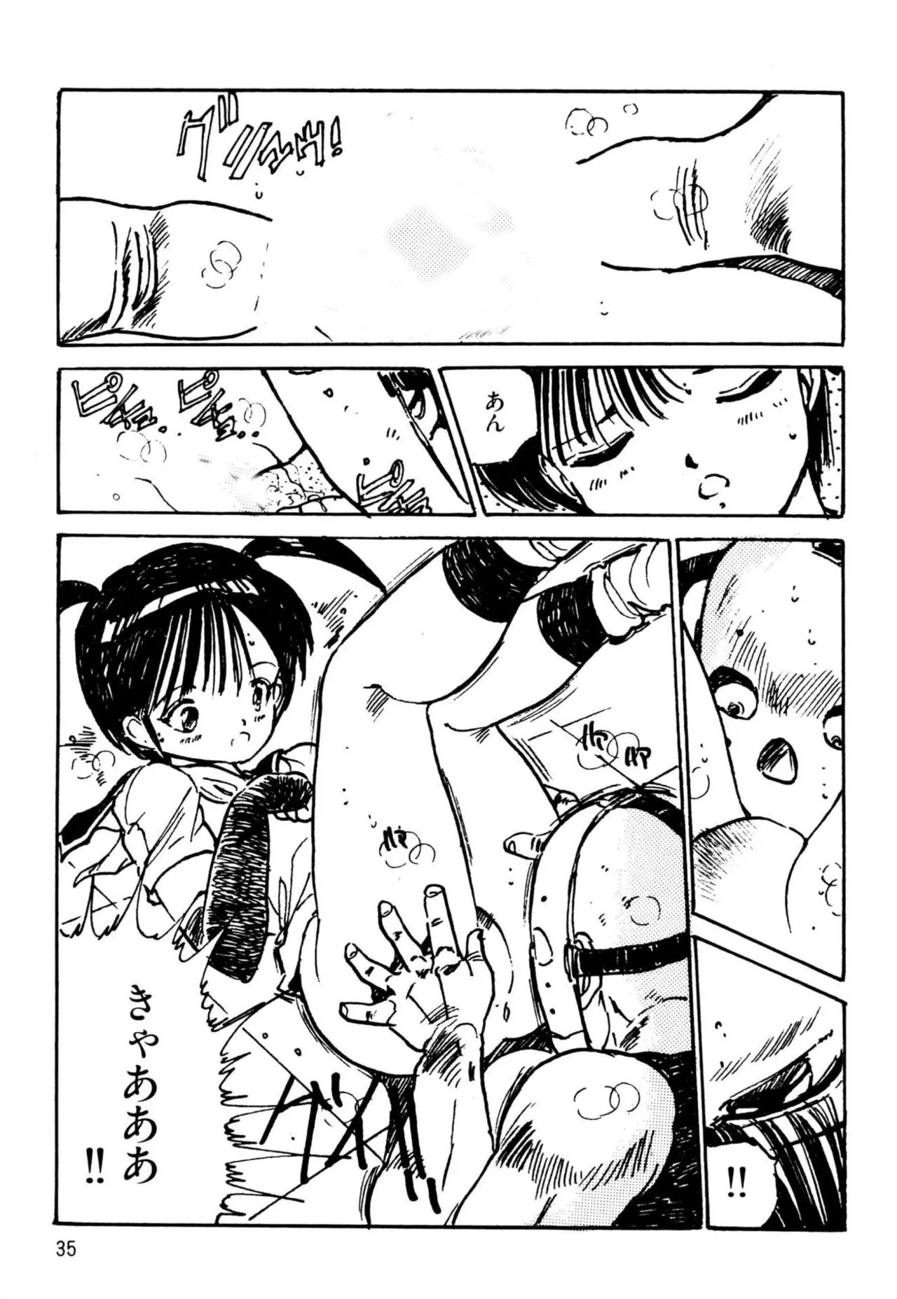 Page 37