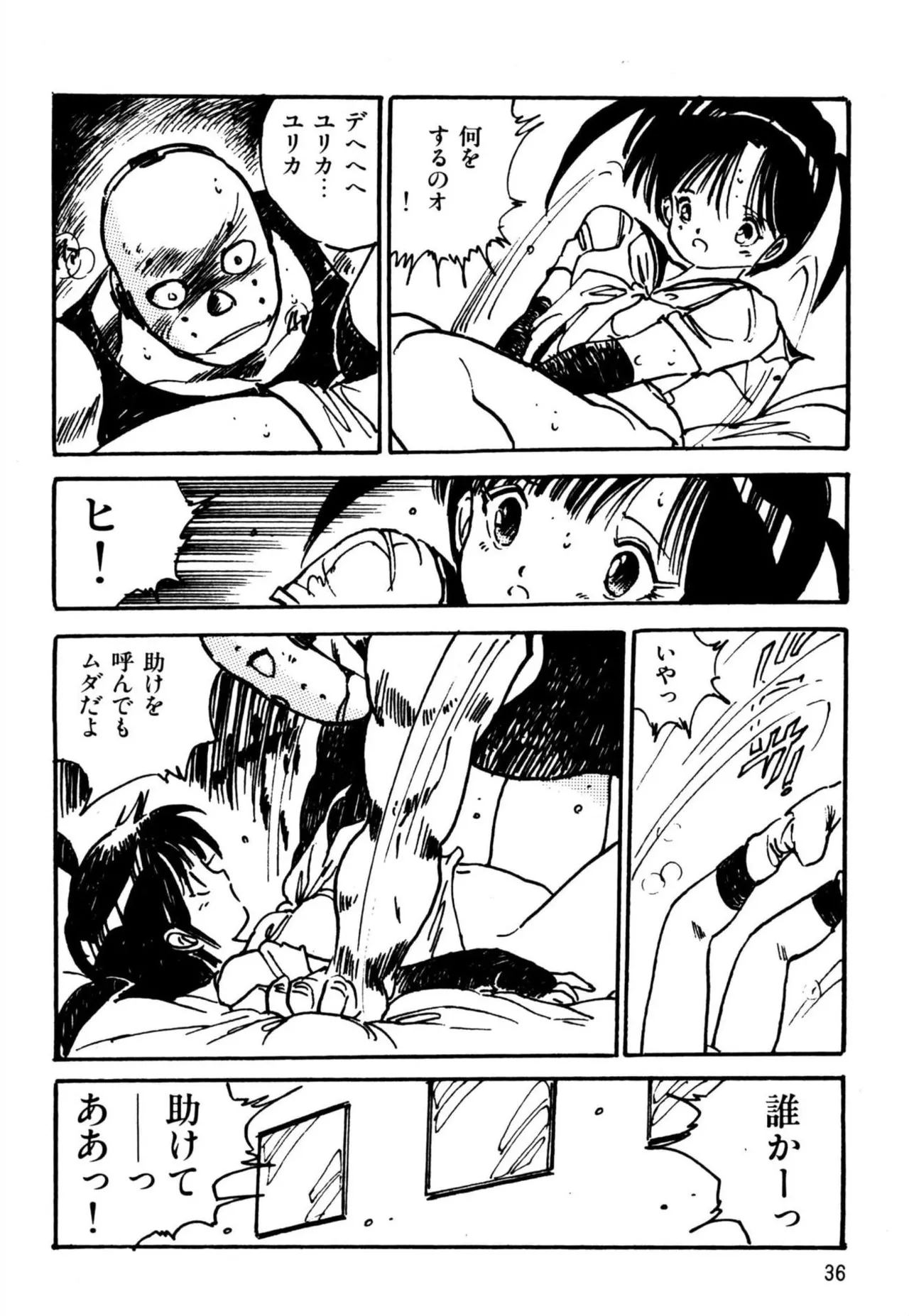 Page 38