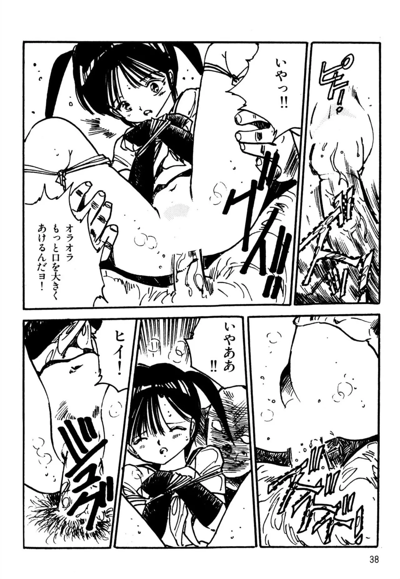 Page 40