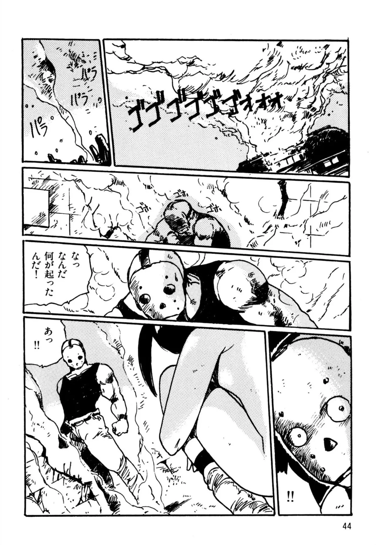 Page 46