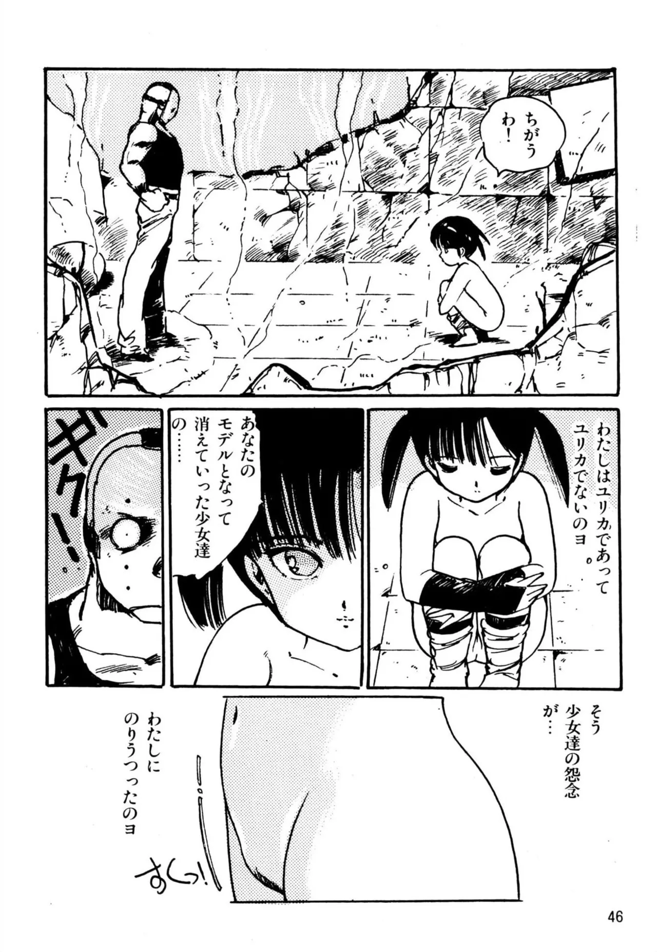 Page 48