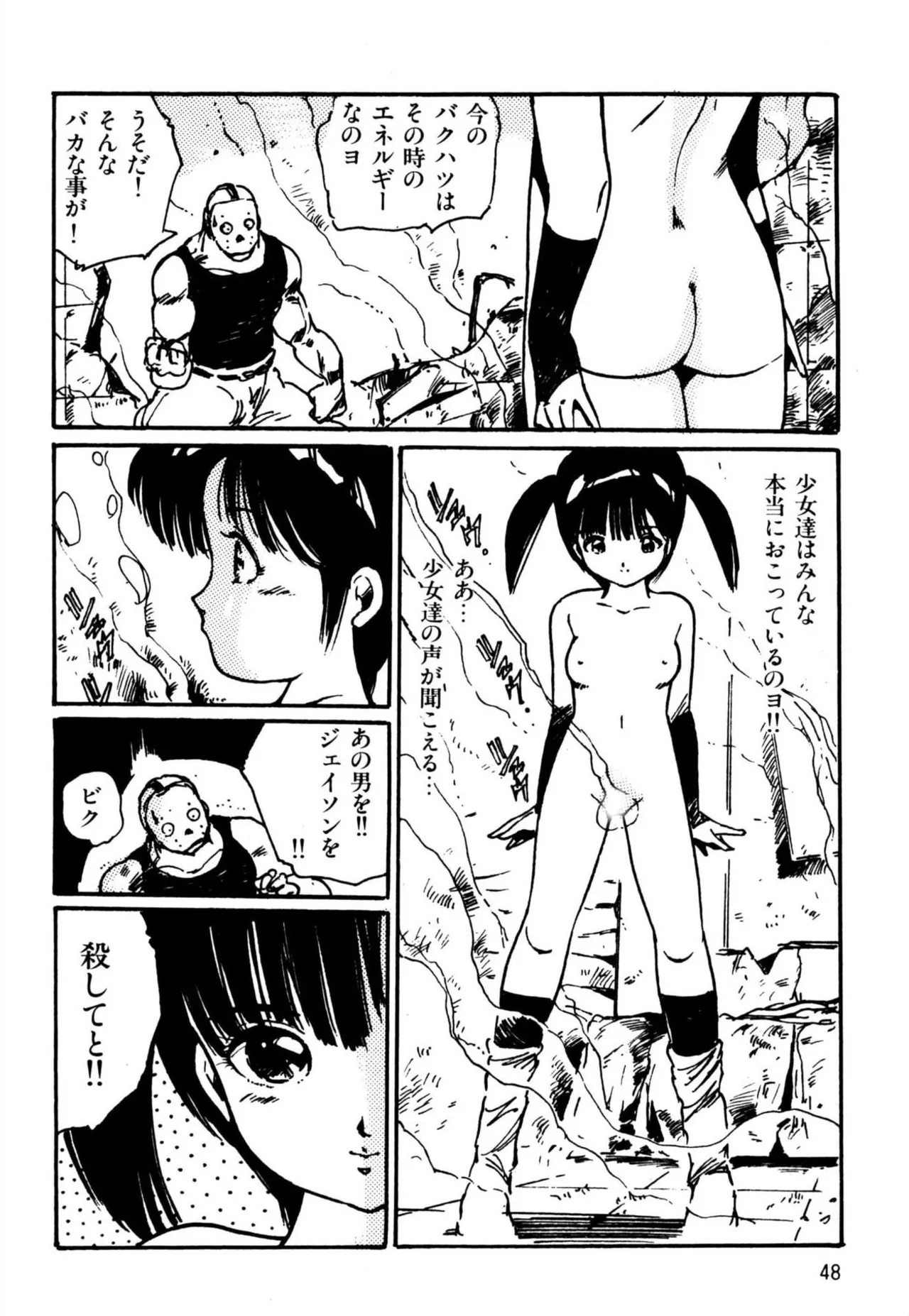 Page 50