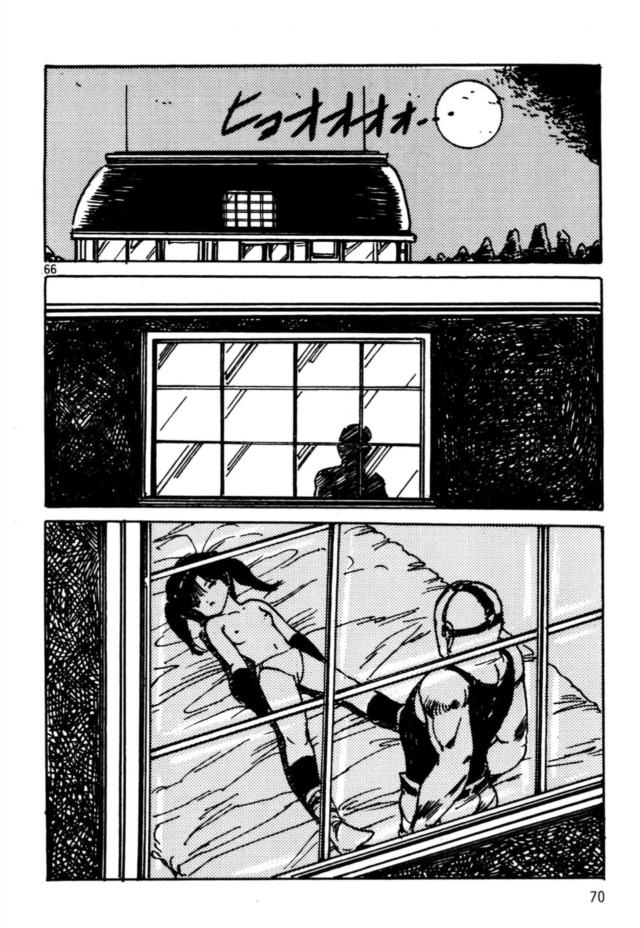 Page 72