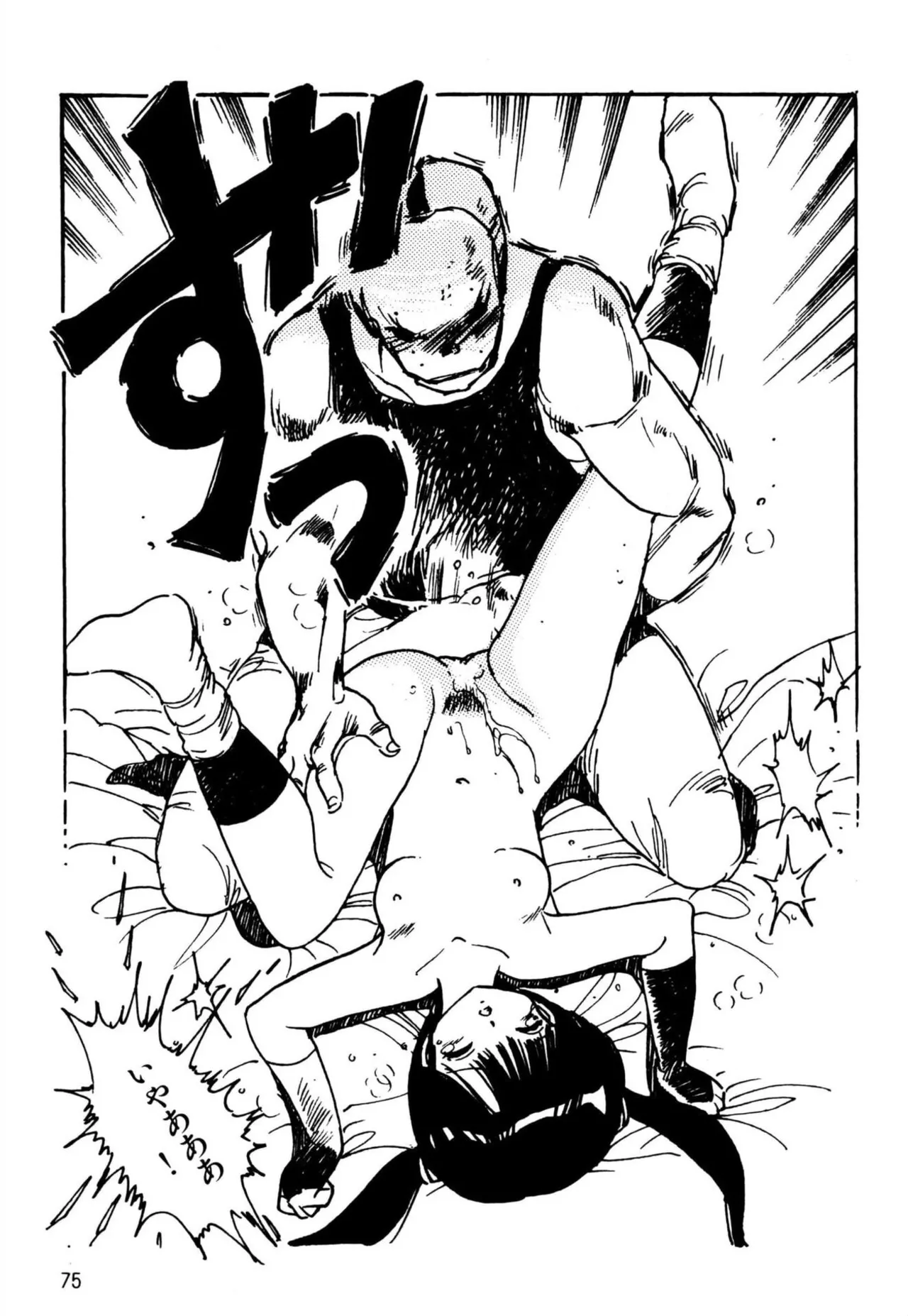Page 77