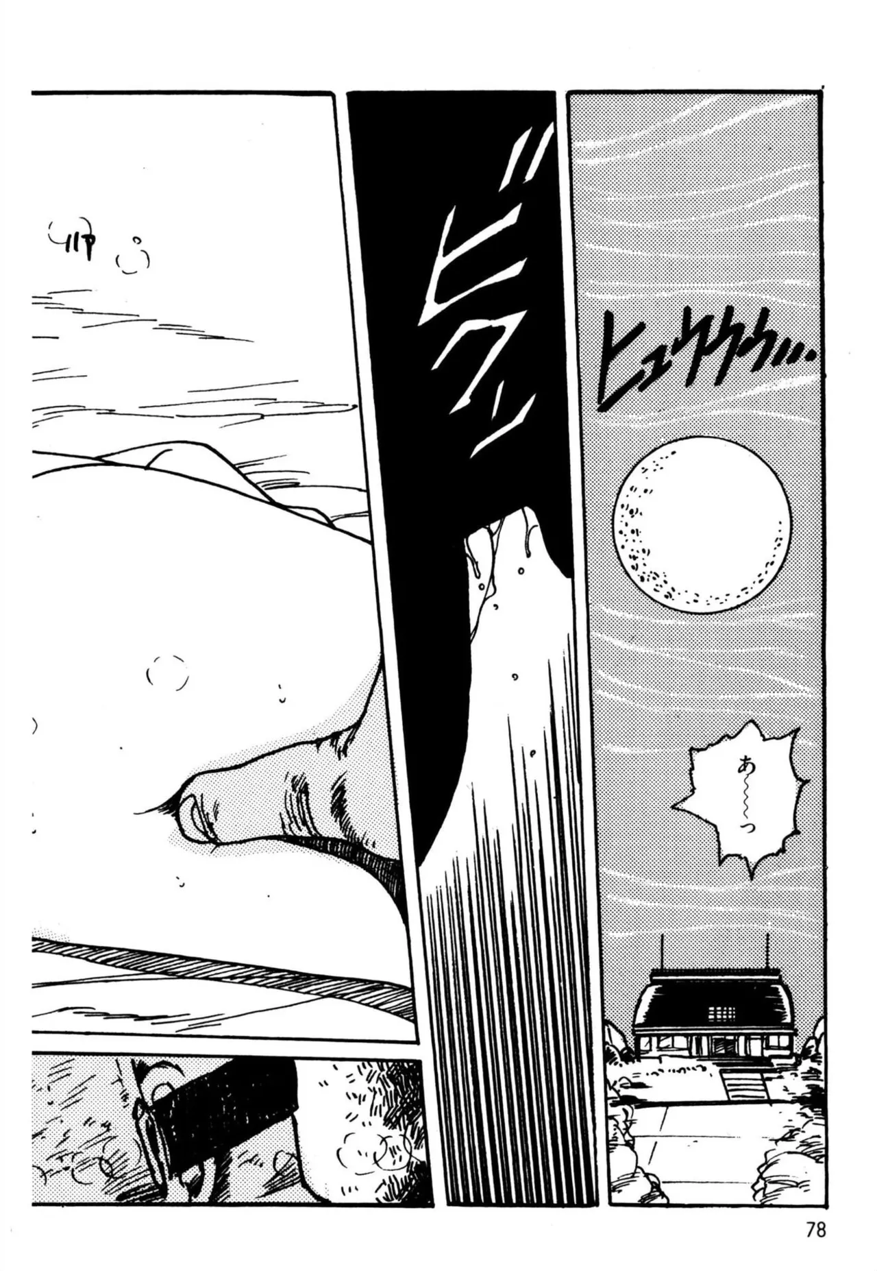 Page 80