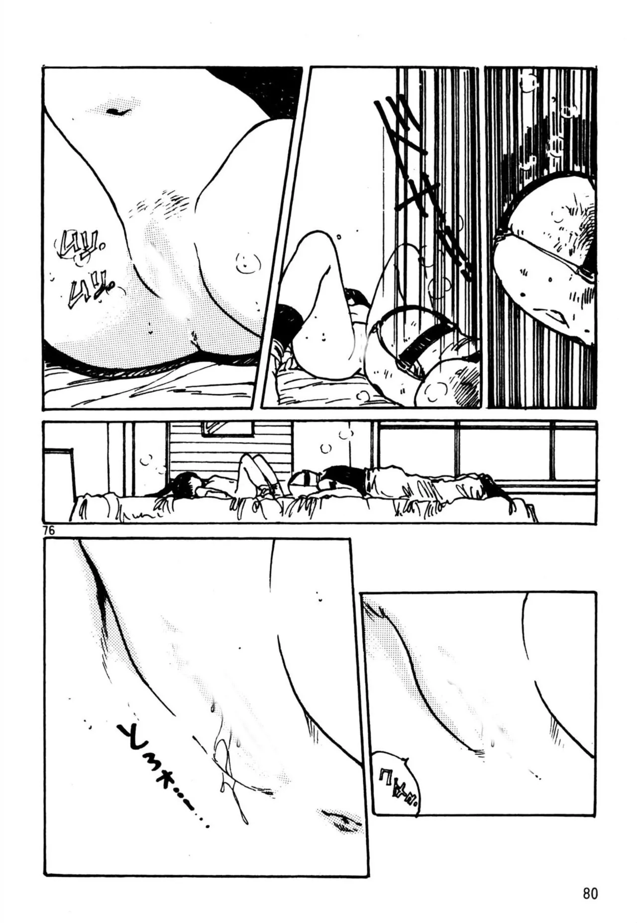 Page 82