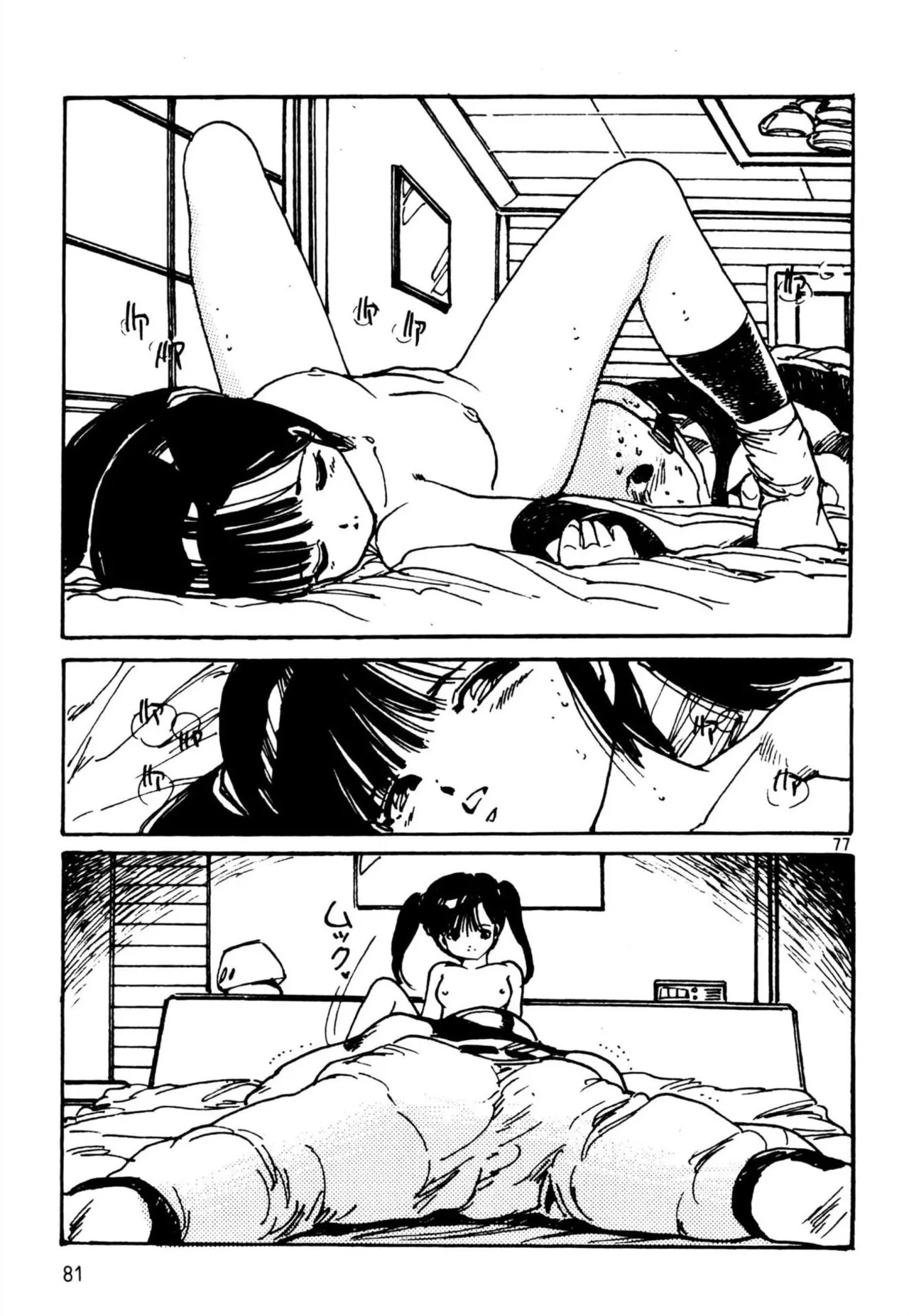 Page 83
