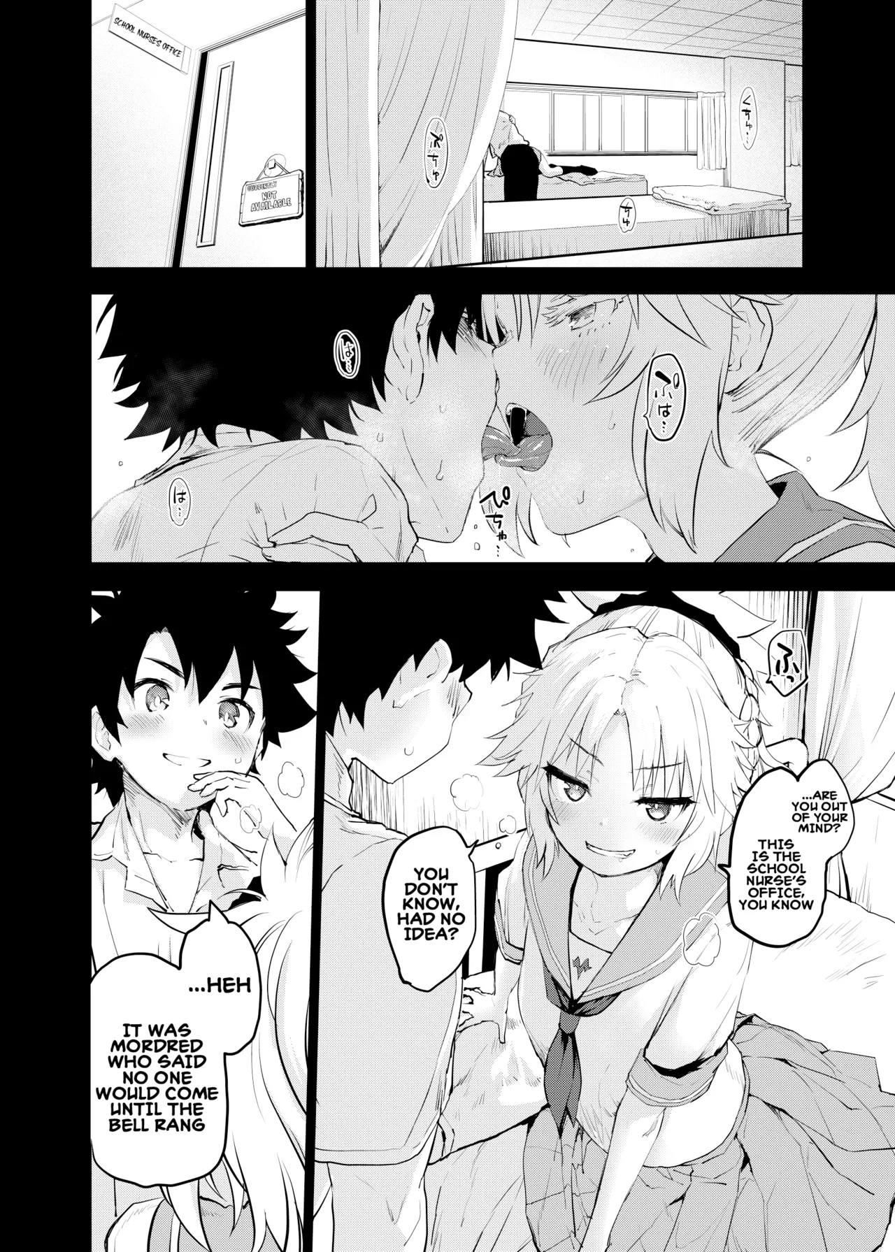 Page 3 of [Peθ (Mozu)] ApocryFucking' School Life Collabo Event ROUTE MORDRED (Fate/Grand Order) [English] [Digital]
