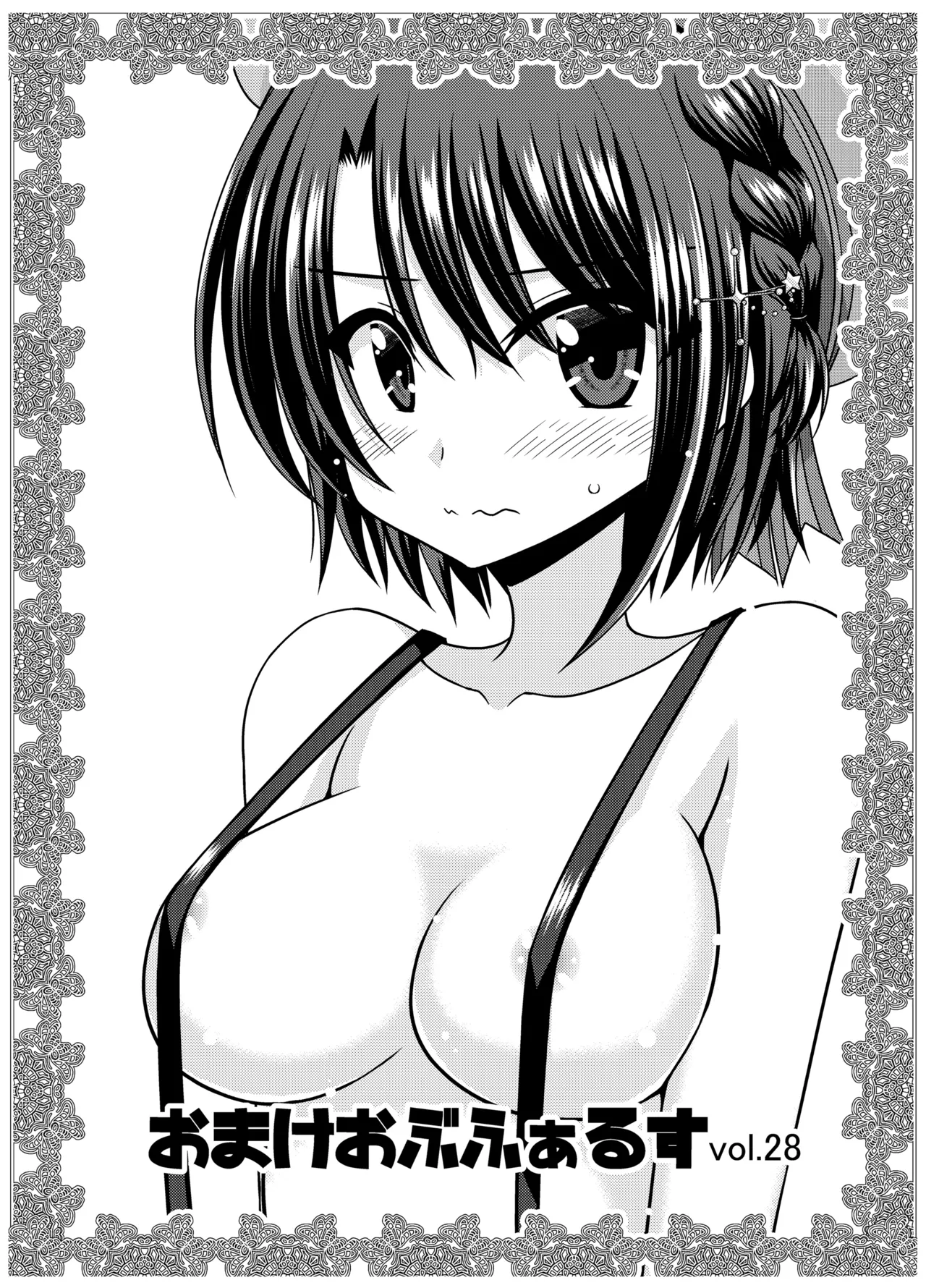 Preview page 1