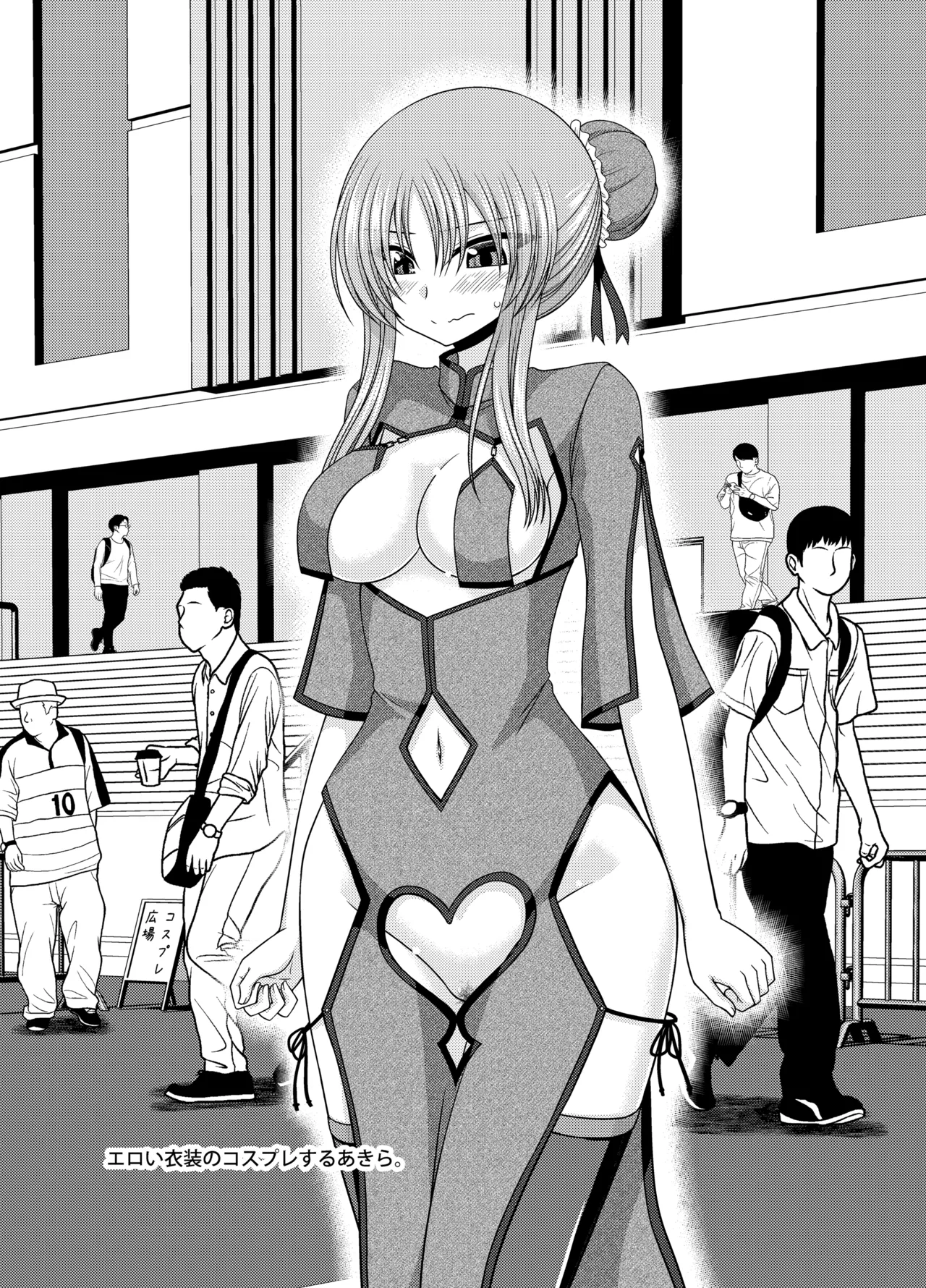 Omake of Phallus Vol.31 - Page 14