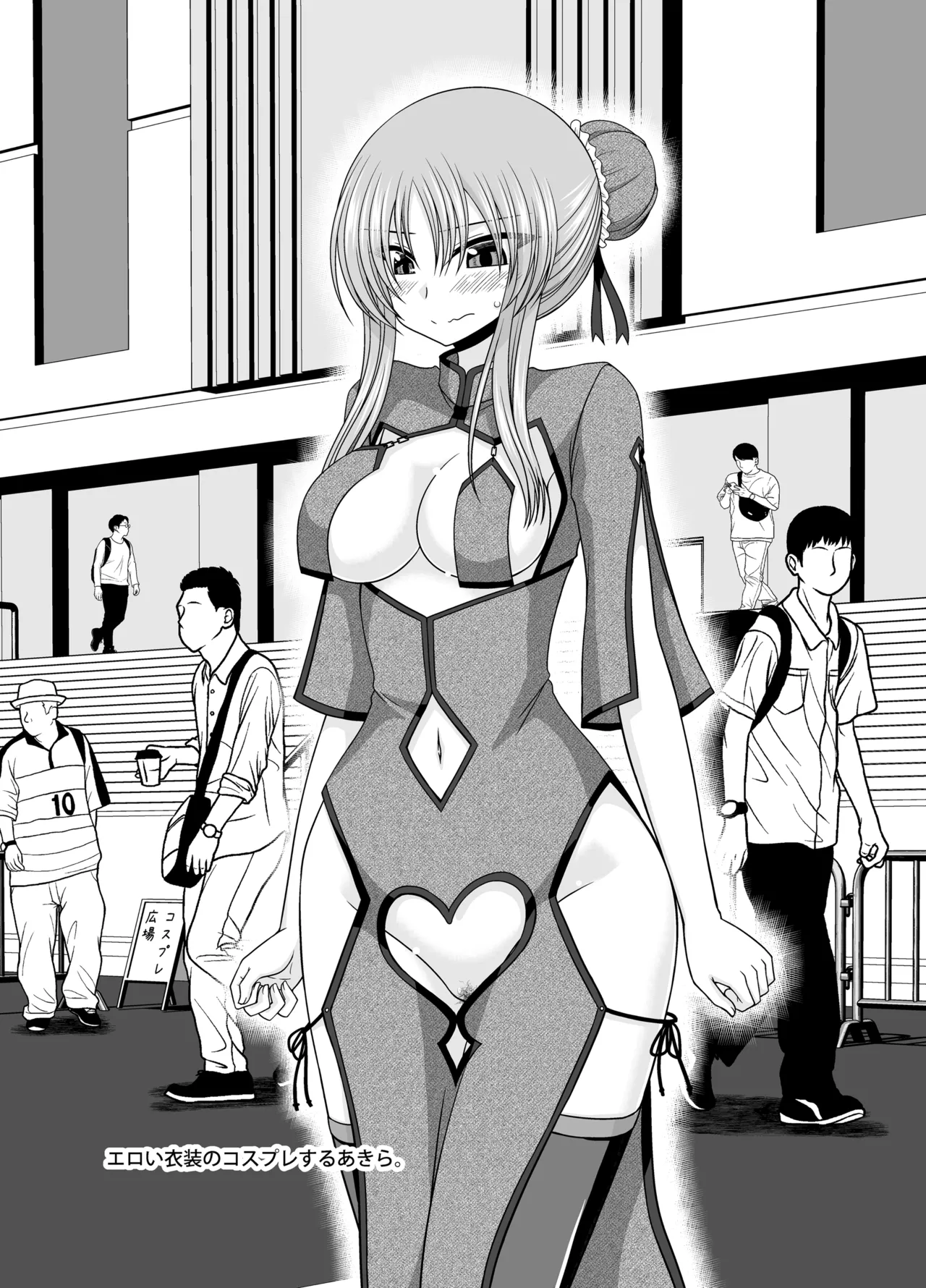 Page 6 of [valssu (Charu)] Omake of Phallus Vol.31 [Digital]