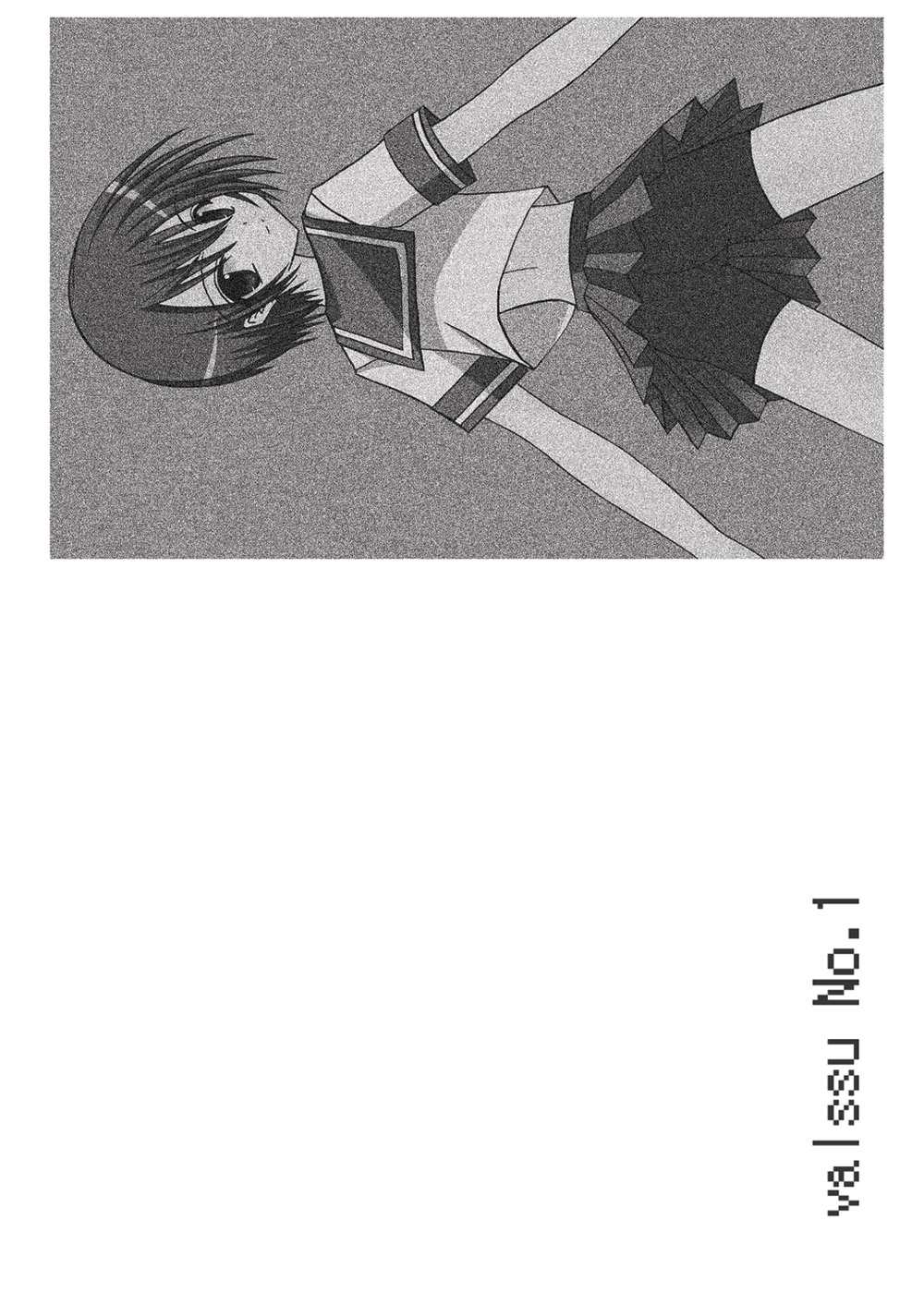 平行世界旅行 - Page 42