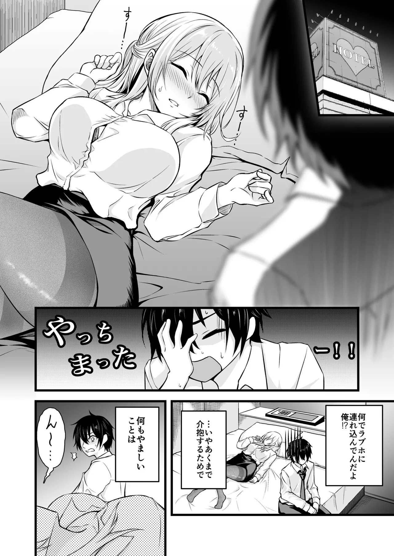Preview page 7