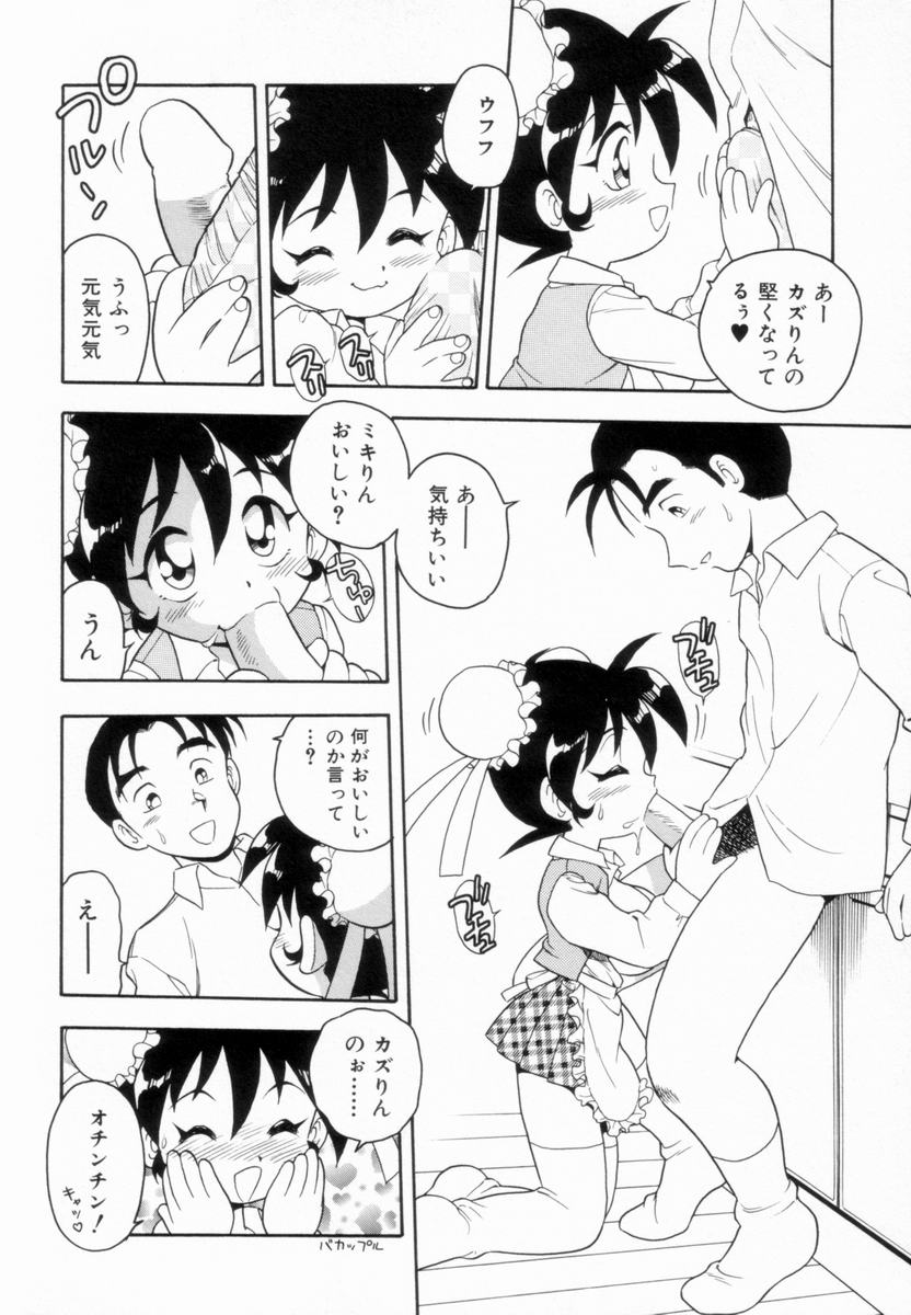 D-SHOCK - Page 74