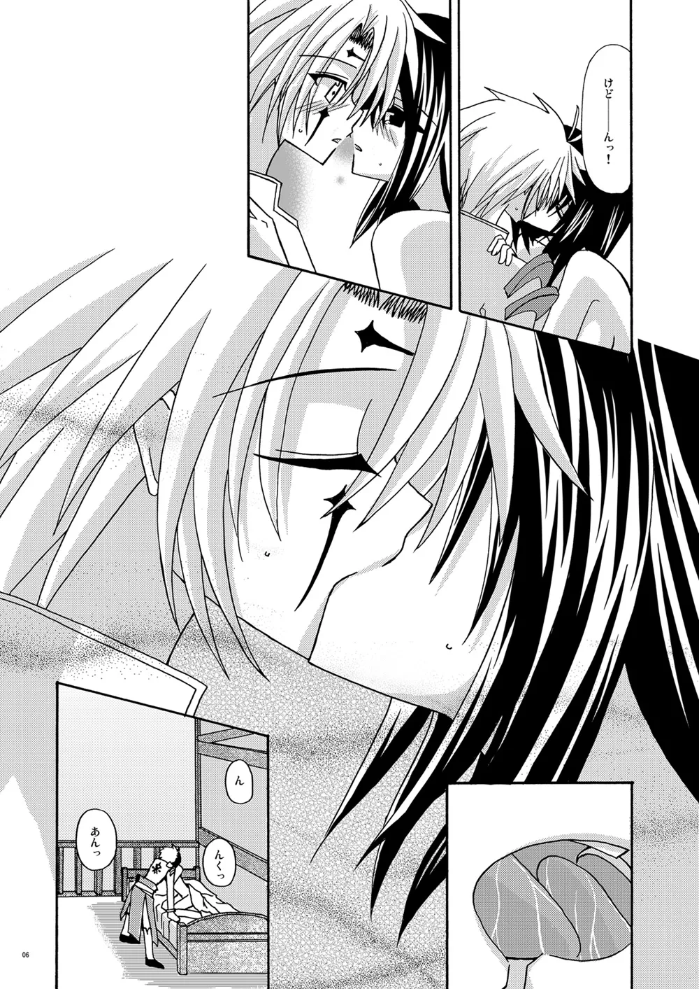 Page 5 of [valssu (Charu)] Afterwards (Tales of Legendia) [Digital]